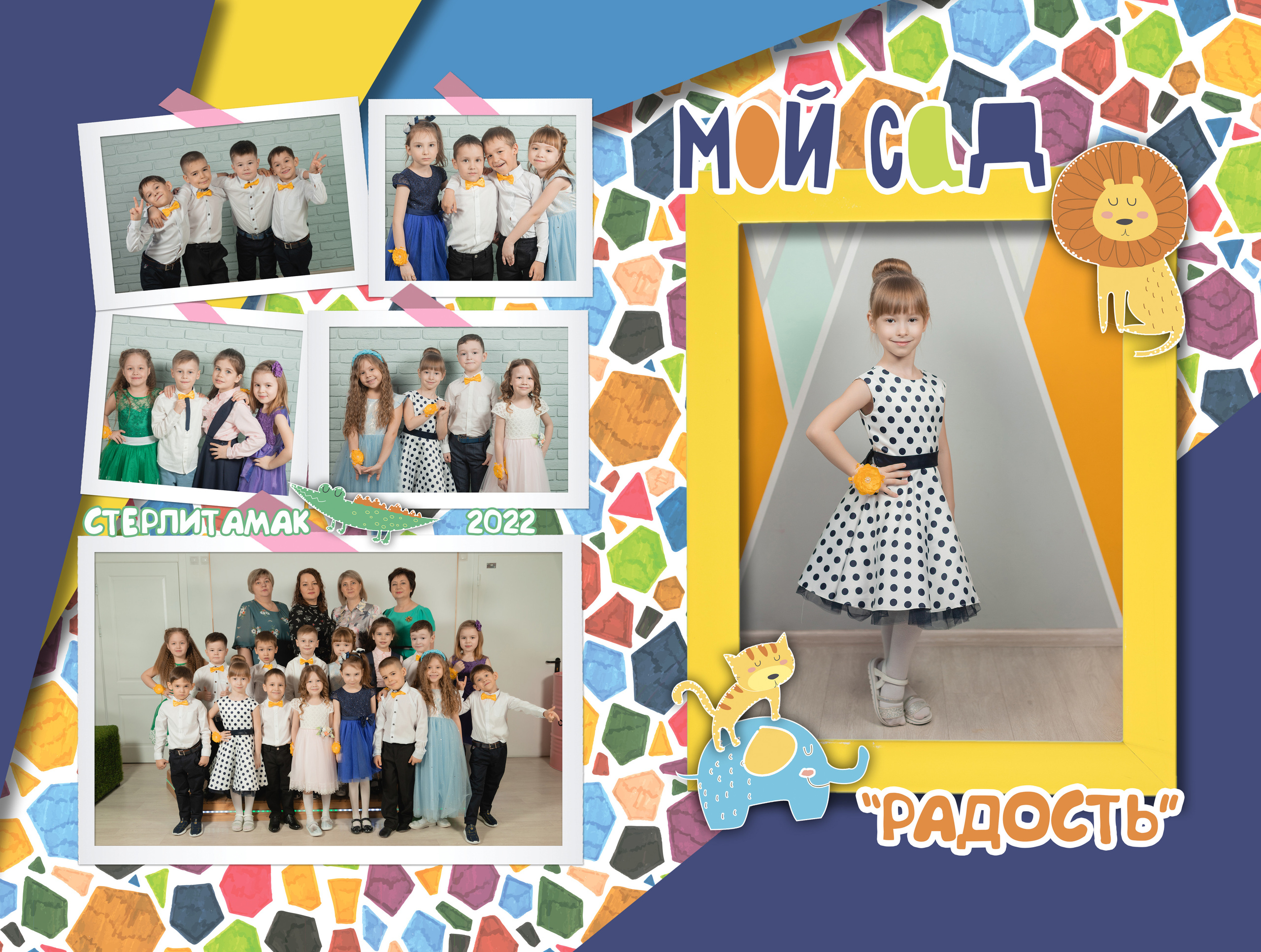 ВЫПУСКНЫЕ АЛЬБОМЫ. Свадебный фотограф Стерлитамак, Уфа, Салават, Ишимбай