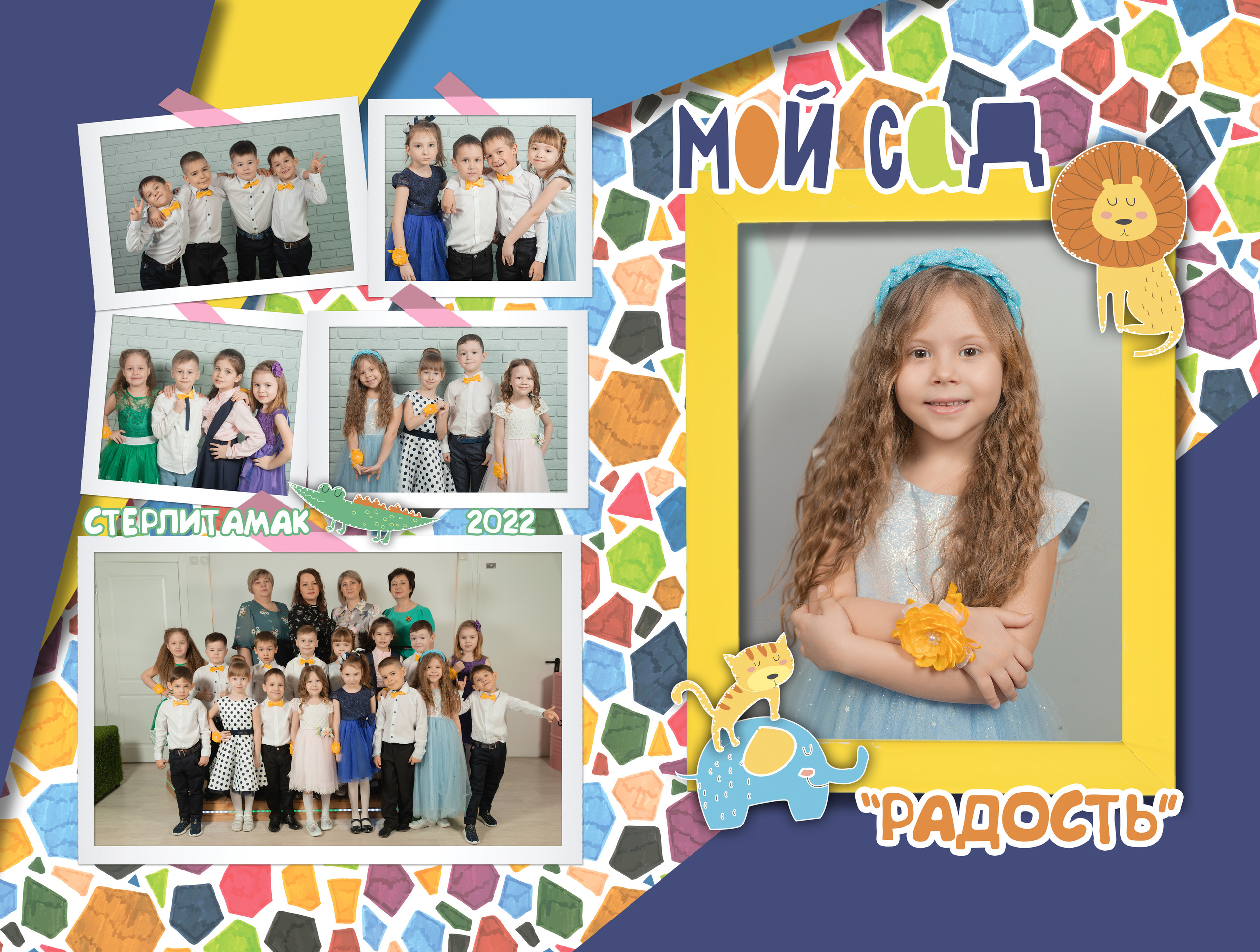 ВЫПУСКНЫЕ АЛЬБОМЫ. Свадебный фотограф Стерлитамак, Уфа, Салават, Ишимбай