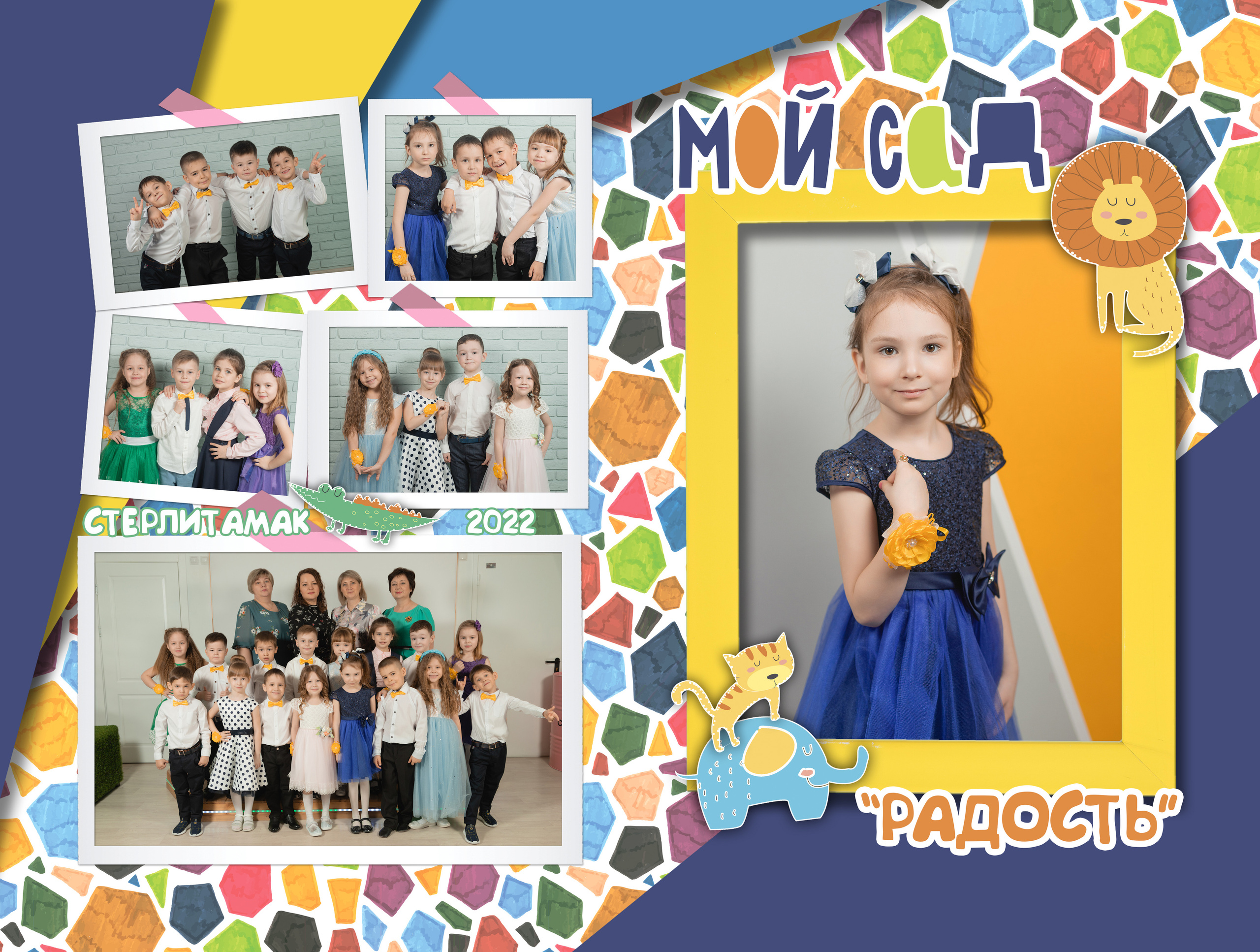 ВЫПУСКНЫЕ АЛЬБОМЫ. Свадебный фотограф Стерлитамак, Уфа, Салават, Ишимбай