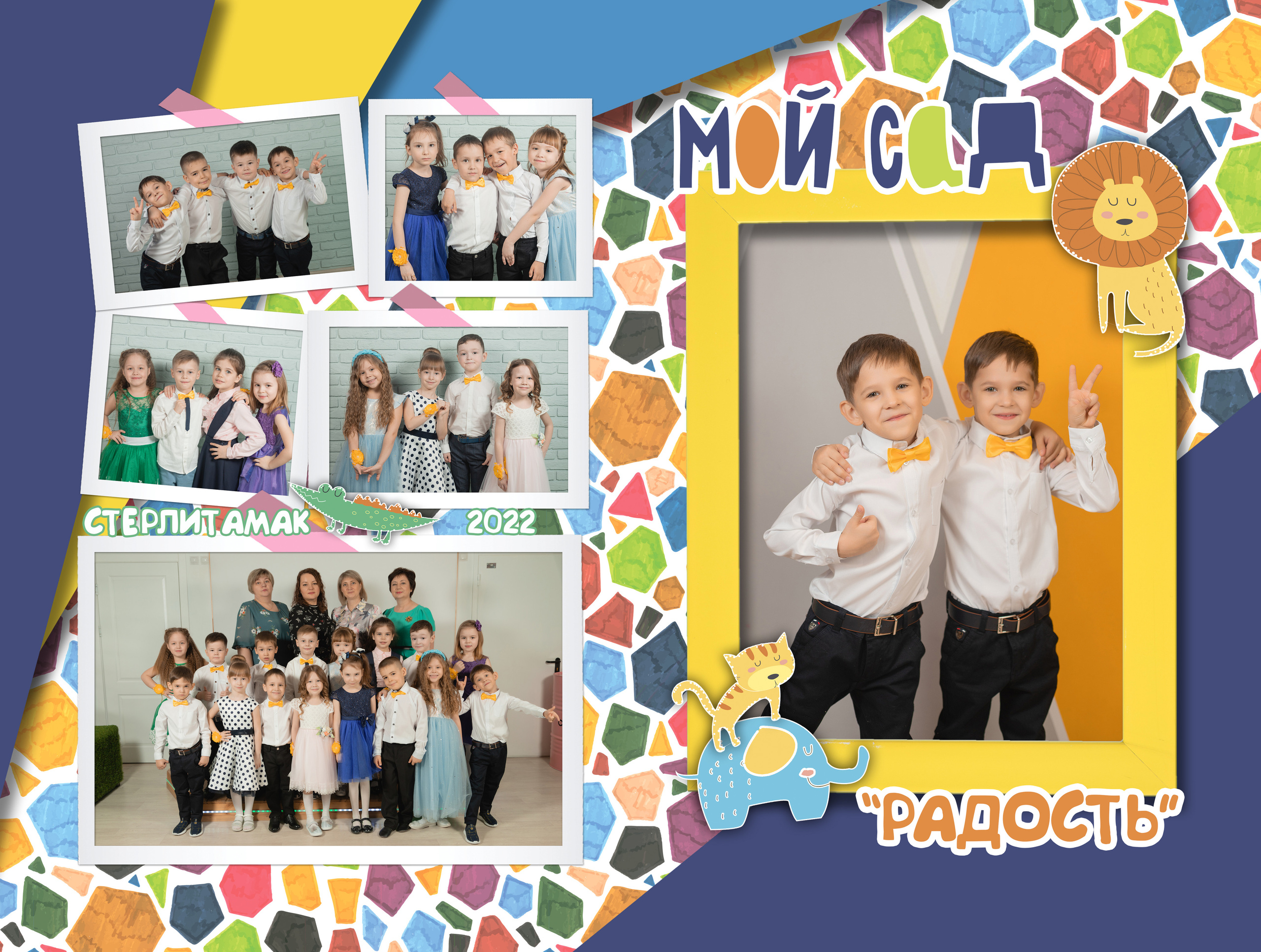 ВЫПУСКНЫЕ АЛЬБОМЫ. Свадебный фотограф Стерлитамак, Уфа, Салават, Ишимбай