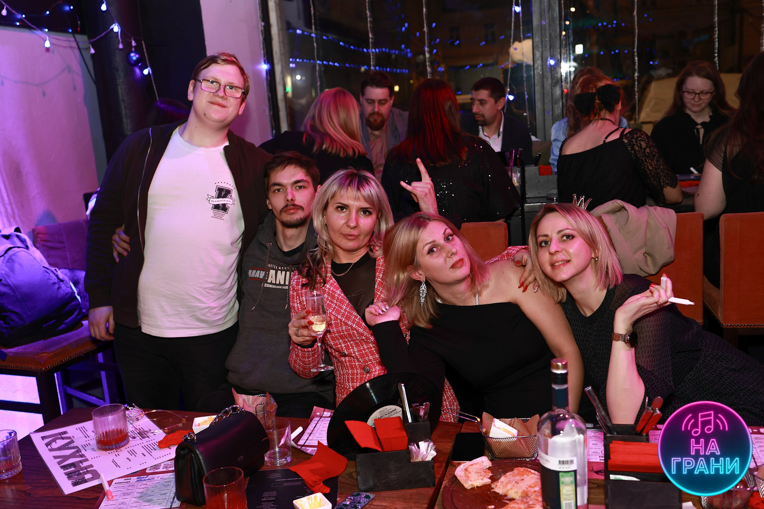 На грани (Квиз)