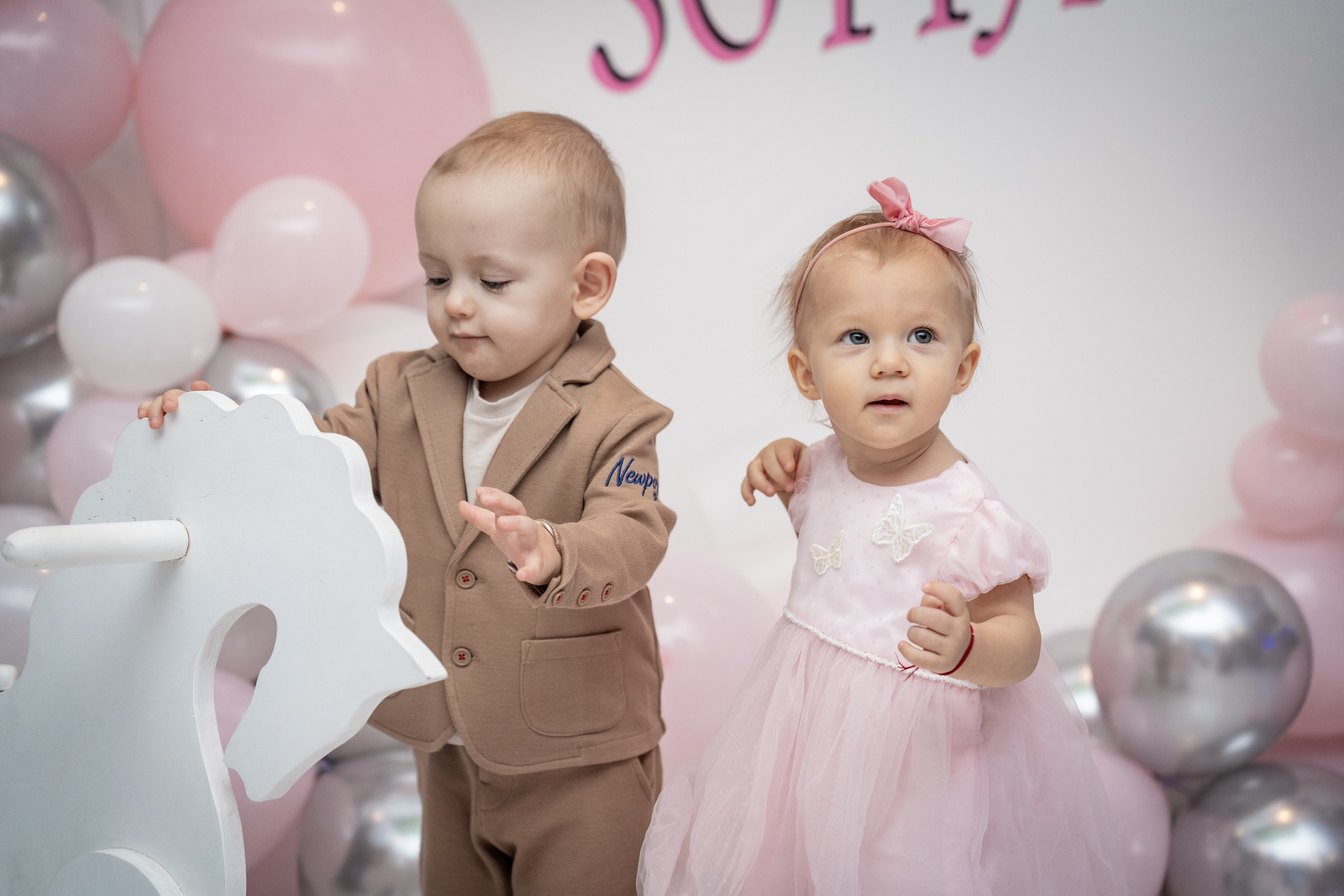 День рождения Софии