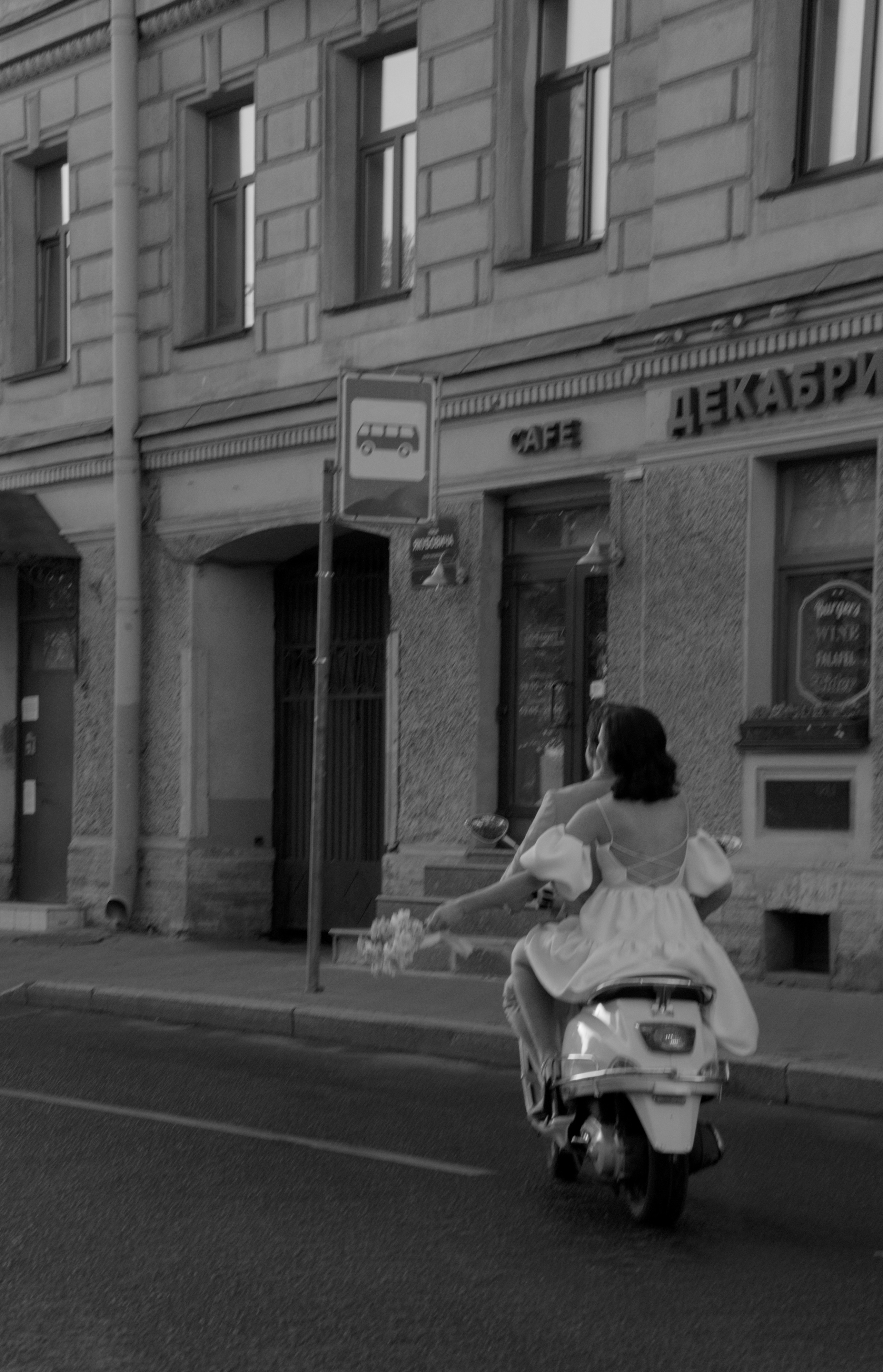 Любовь в Питере. Главная