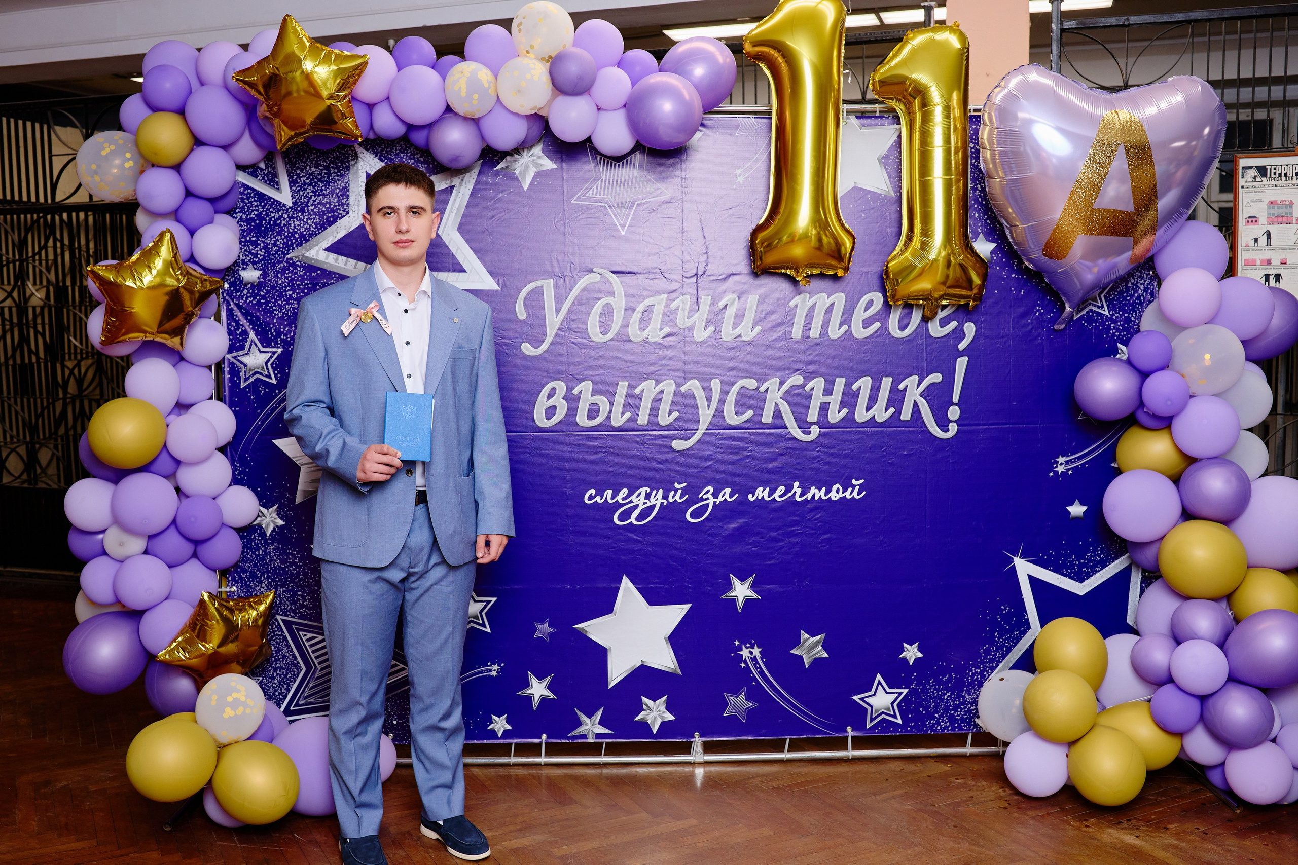 Выпускной 35 Сош. Фотограф Выпускные альбомы Таганрог Сергей Коробченко