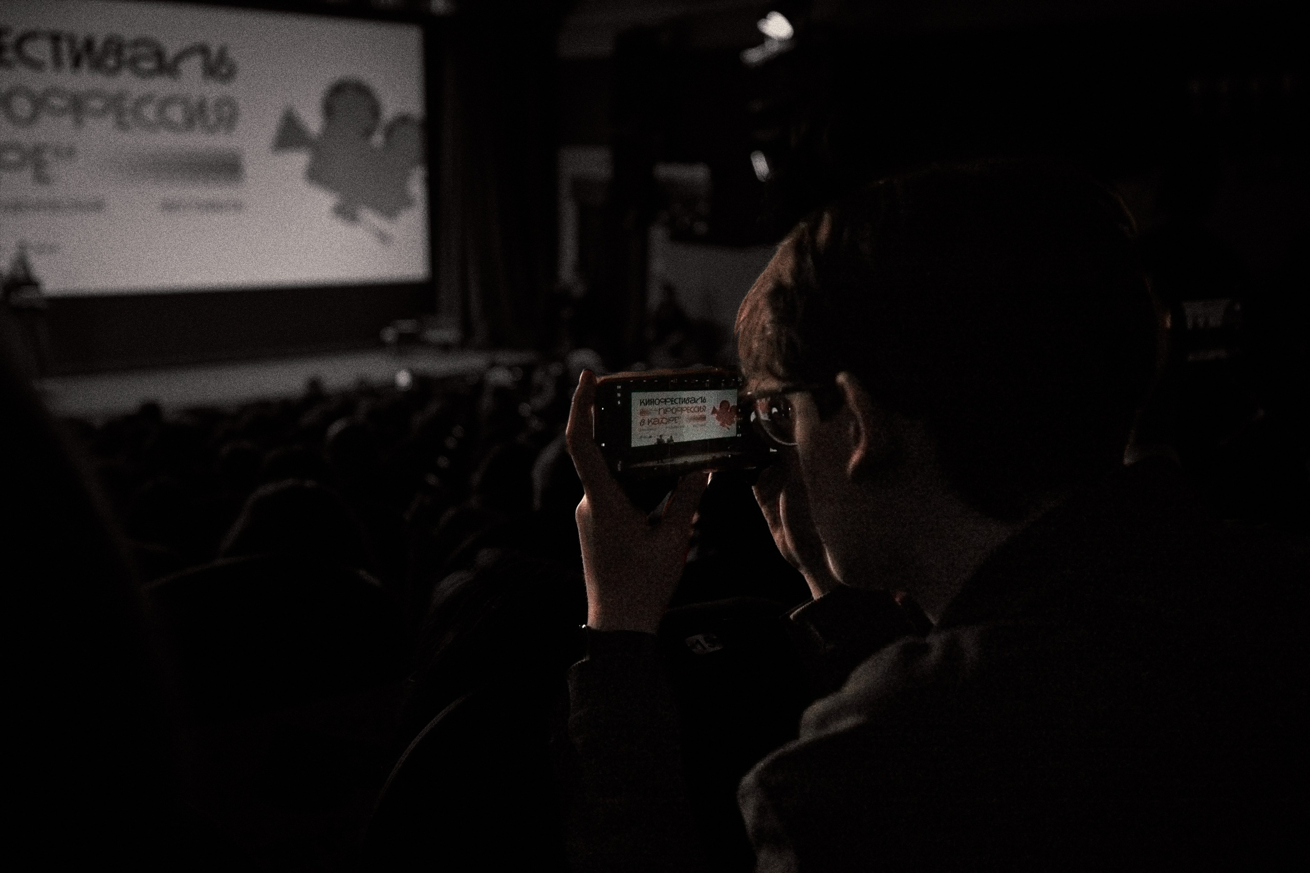 КИНОФЕСТИВАЛЬ ПРОФЕССИЯ В КАДРЕ. Фотограф мероприятий / Ваши воспоминания — Моя забота