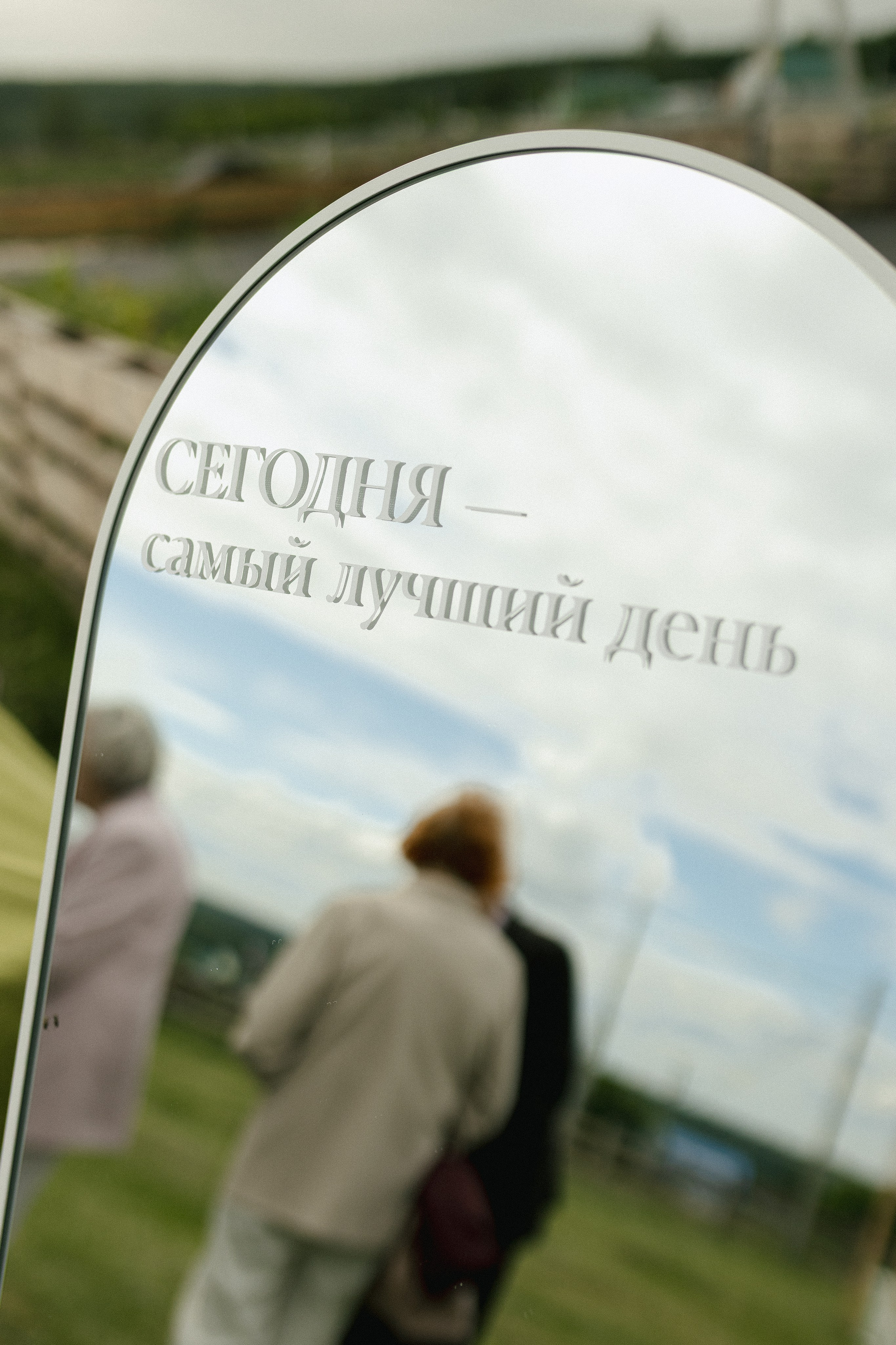 Лера и Илья. Фотограф Полина Безрядина