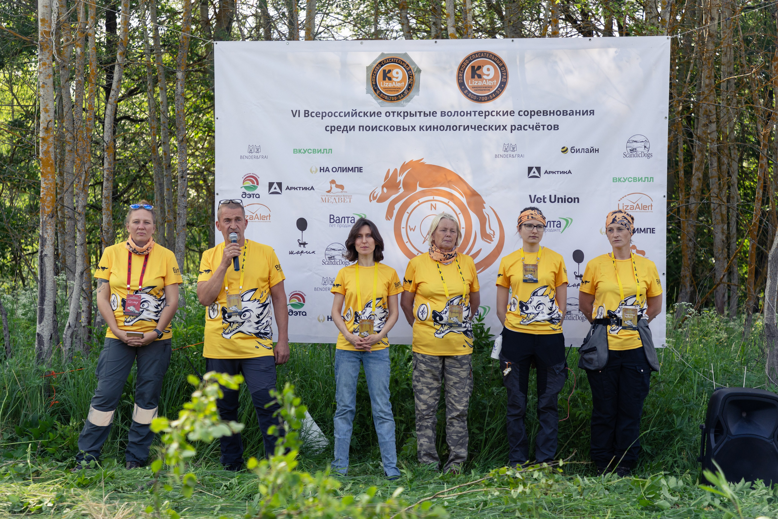 ДПСО «ЛизаАлерт». Главная