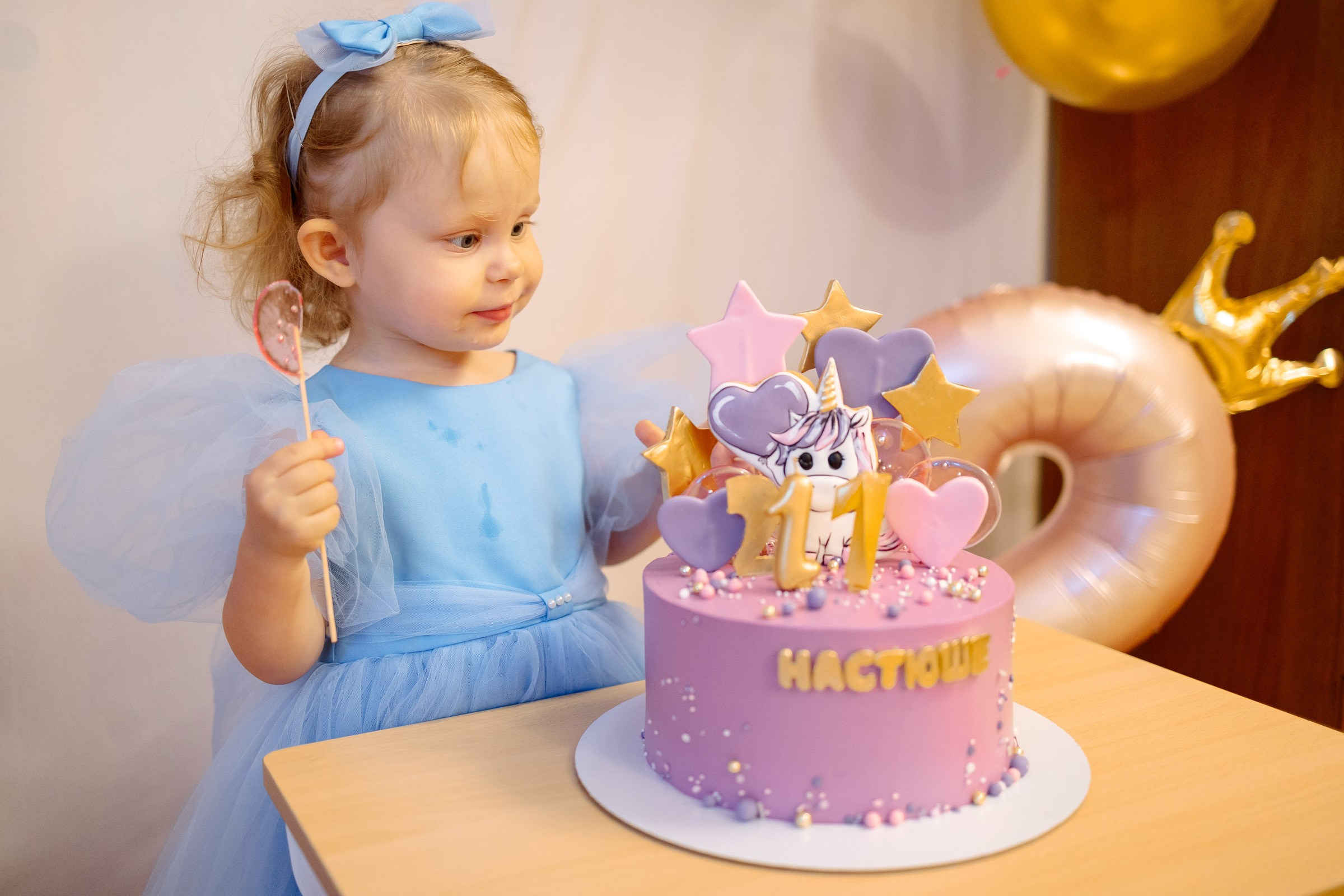 день рождения