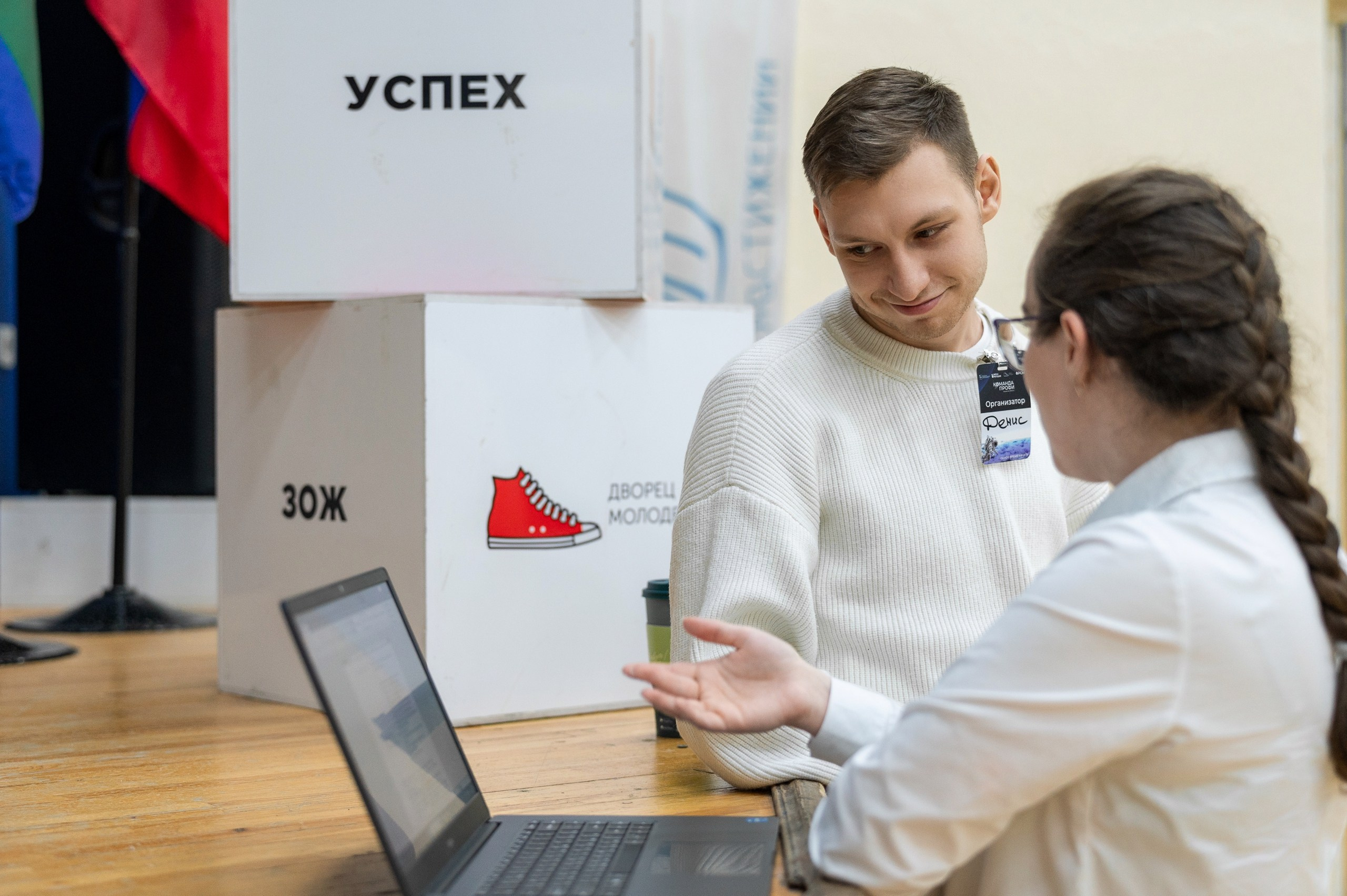 Слёт «Команда ПРОФИ». Репортажный фотограф в Кирове Александр Лутошкин