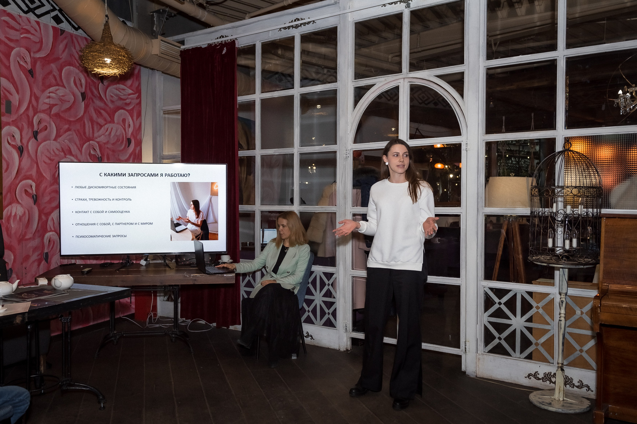 Репортаж мероприятий. КОНТЕНТ |БРЕНД фотограф Санкт-Петербург — Жанна Олтаржевская