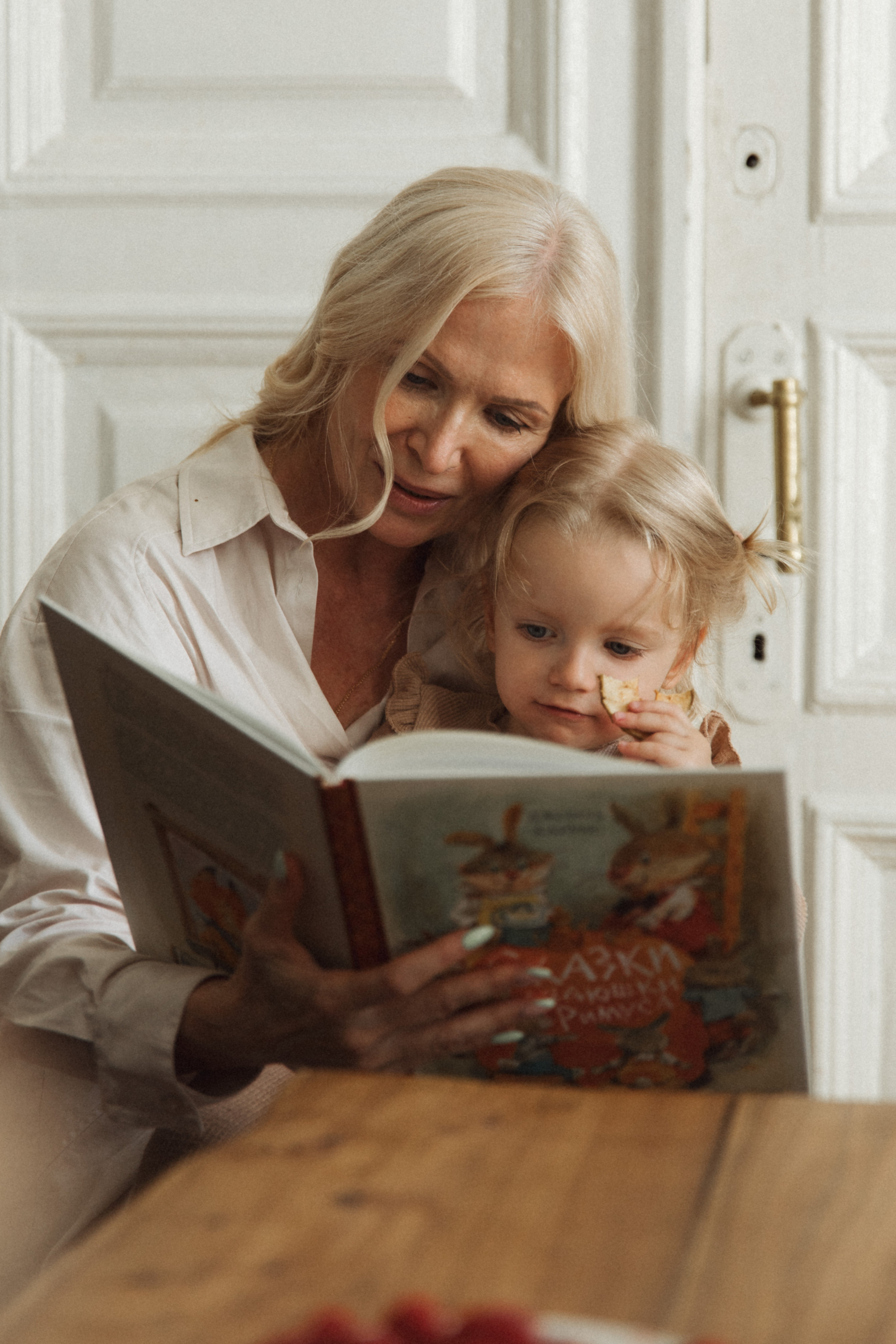 Бабуля, джем и сказки. Женский и свадебный фотограф Москва Елизавета Перова