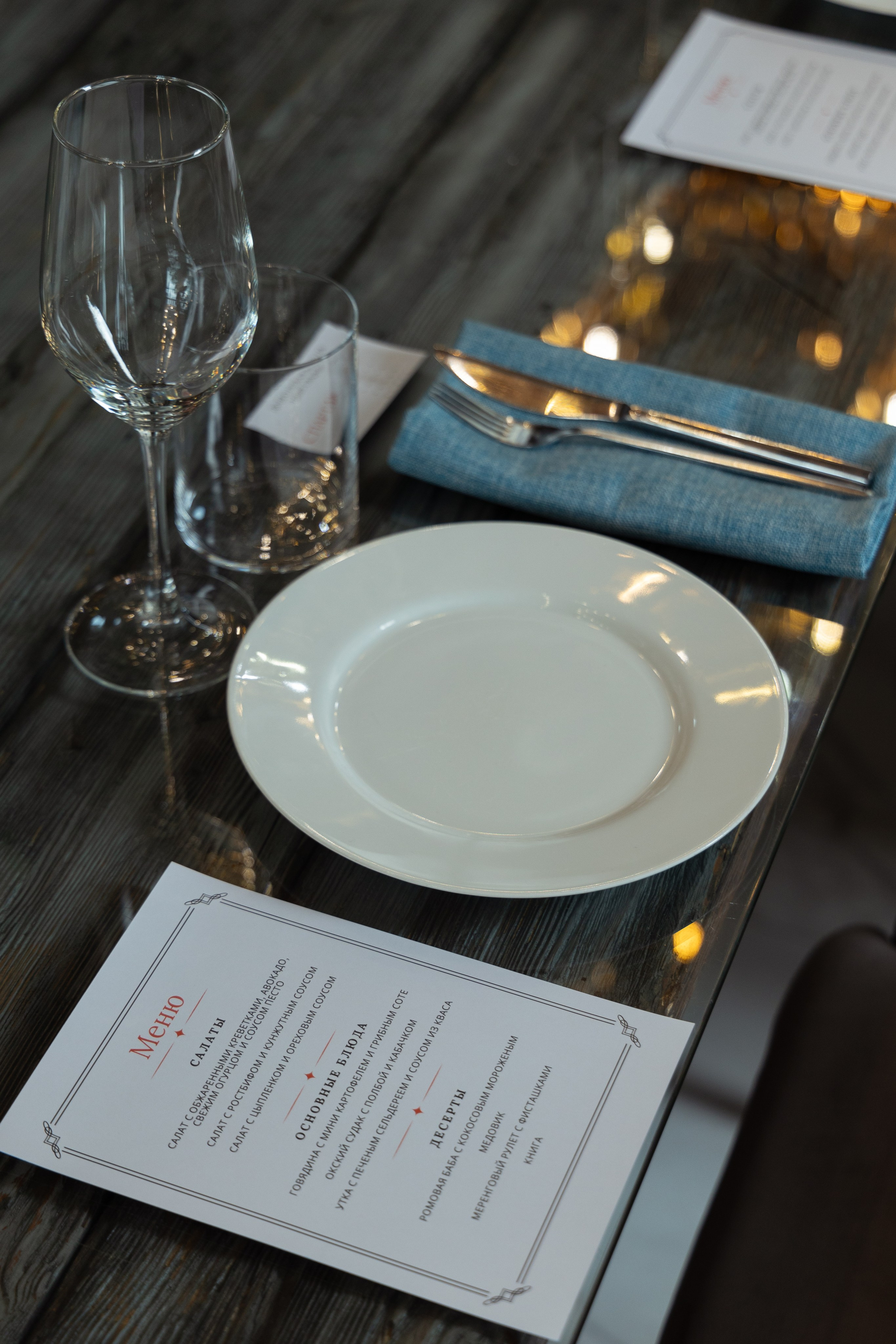 2 Aug. Wedding reels and photo