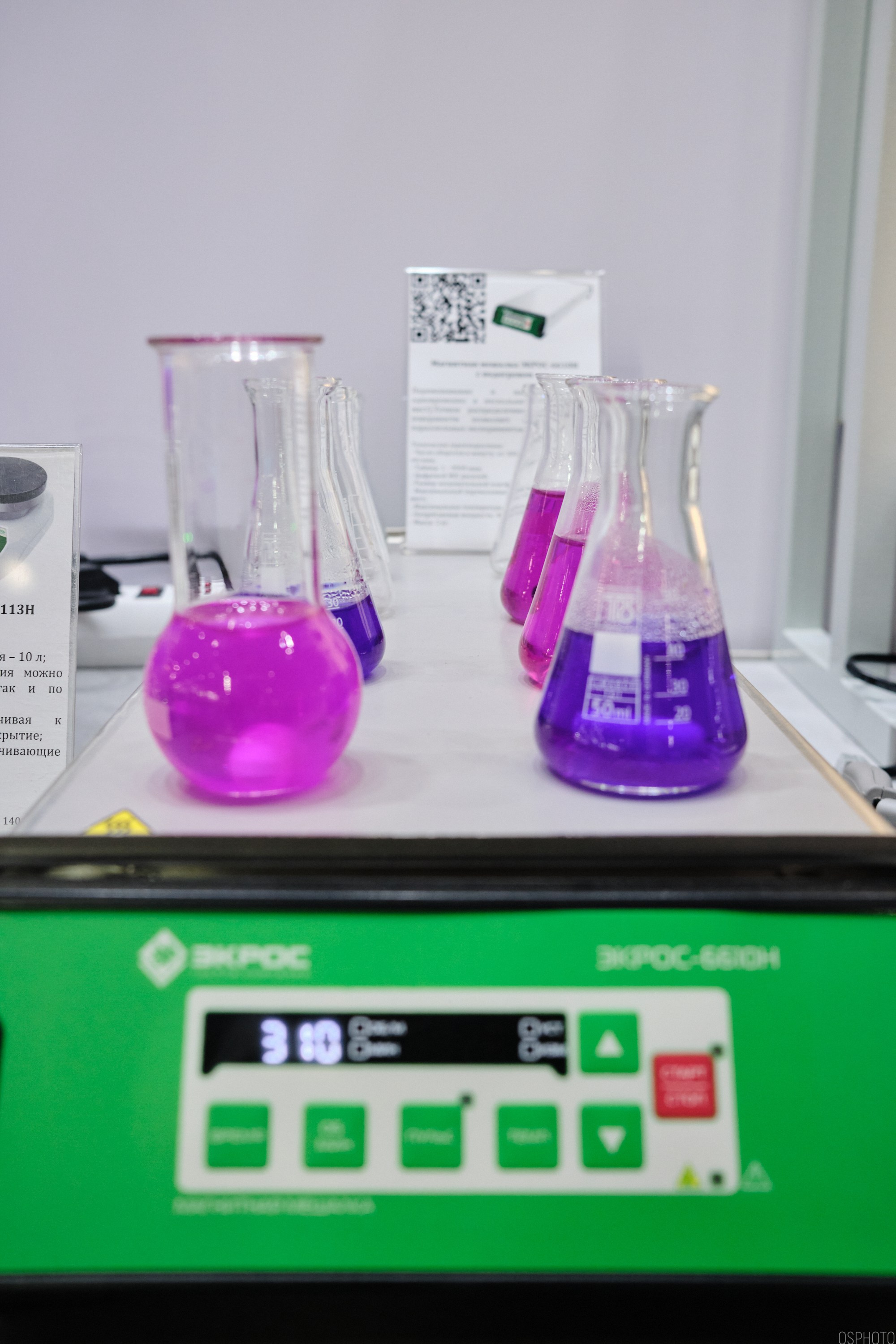 Аналитика Экспо | Крокус Экспо. OSPhoto