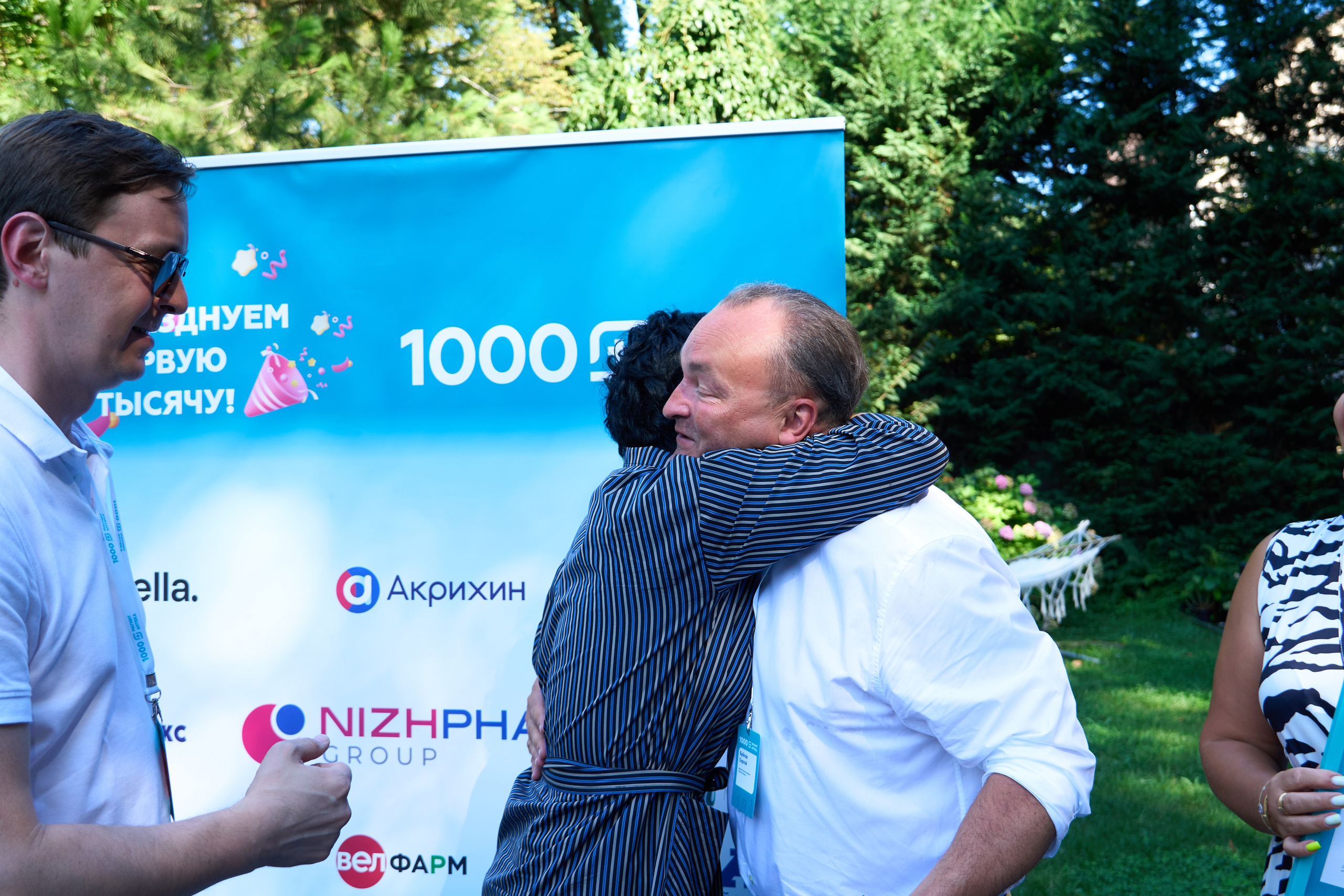 1000 Магнит Аптека Сочи. ЦАРЕВ ДМИТРИЙ — ФОТОГРАФ ЧЕЛЯБИНСК