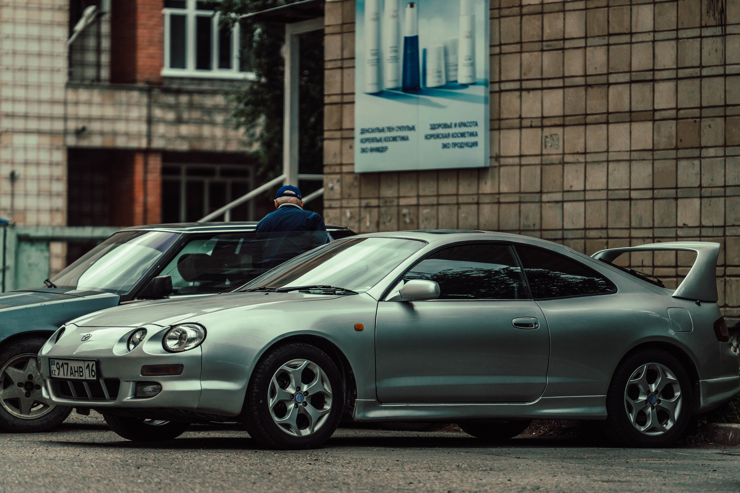 Усть-Каменогорск, Сентябрь 2024