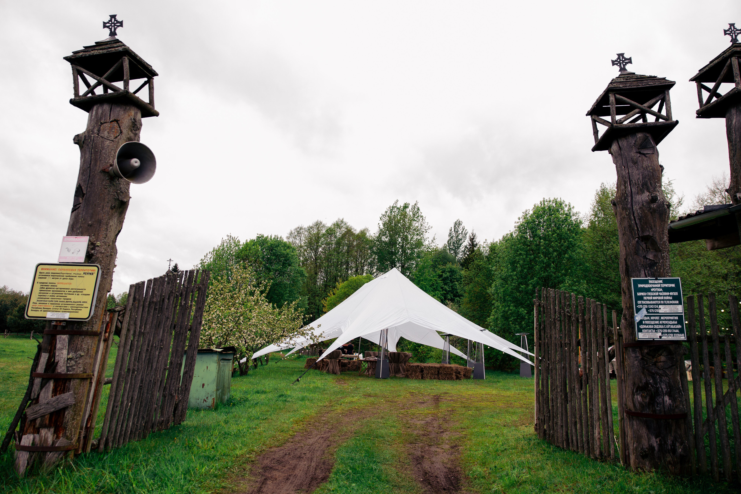 ХОЛОП -тематический праздник. Свадебный фотограф Минск РБ