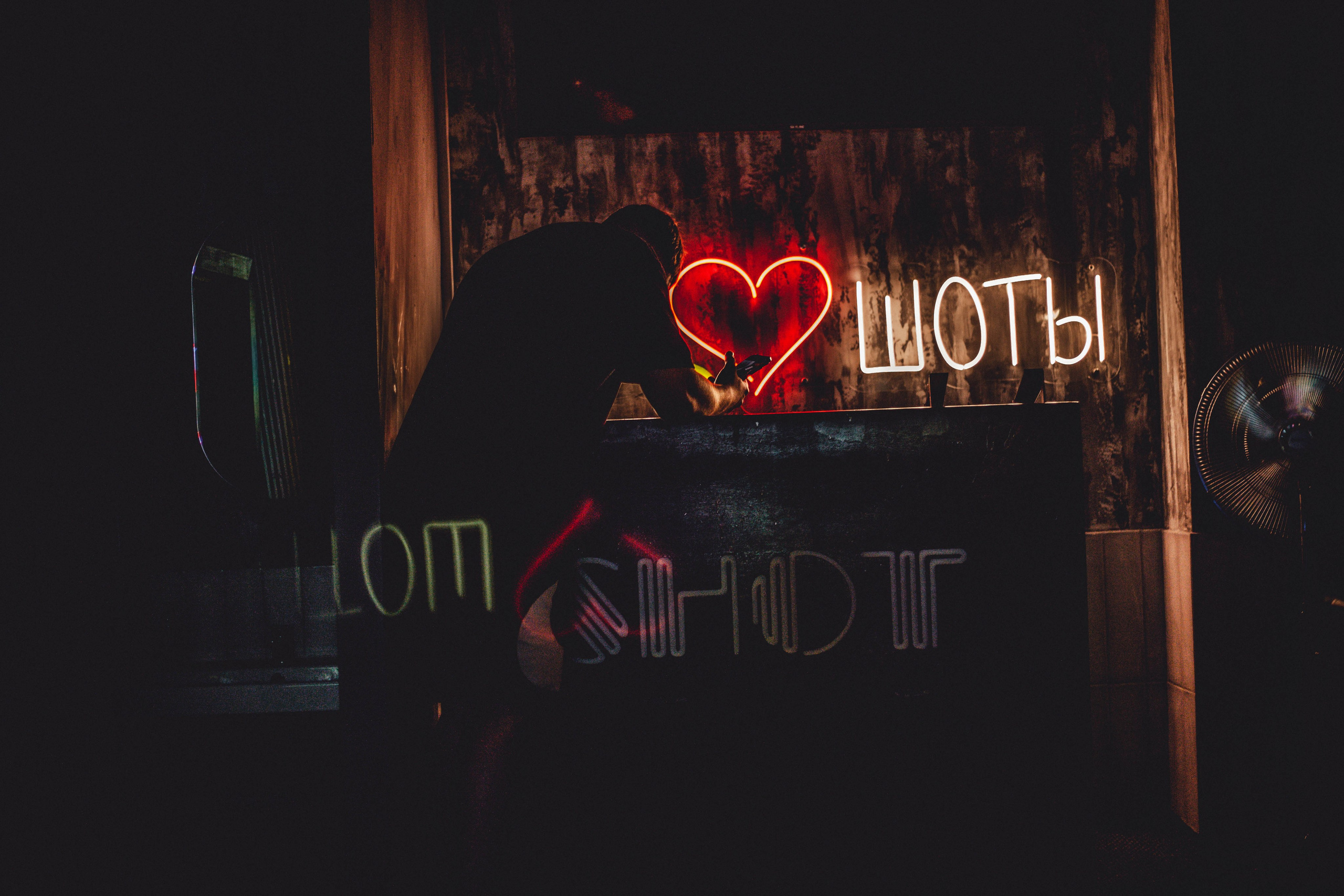 Шот Бар. Уличный фотограф Города N