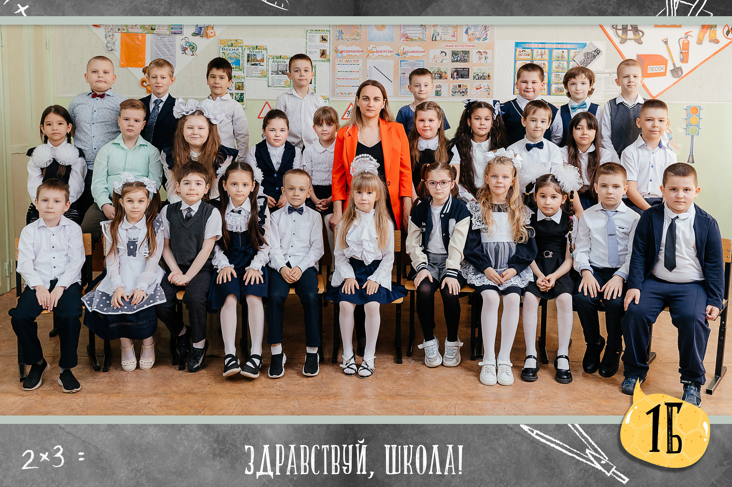 Первоклашка Пчёлка. Семейный и школьный фотограф в Туле и области Дарья Миронова