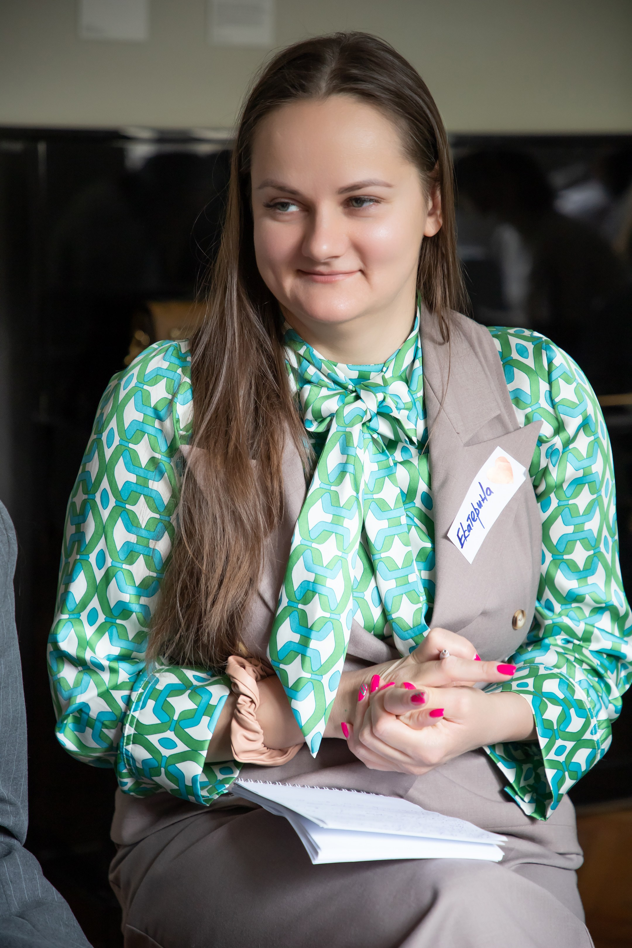 Конференция