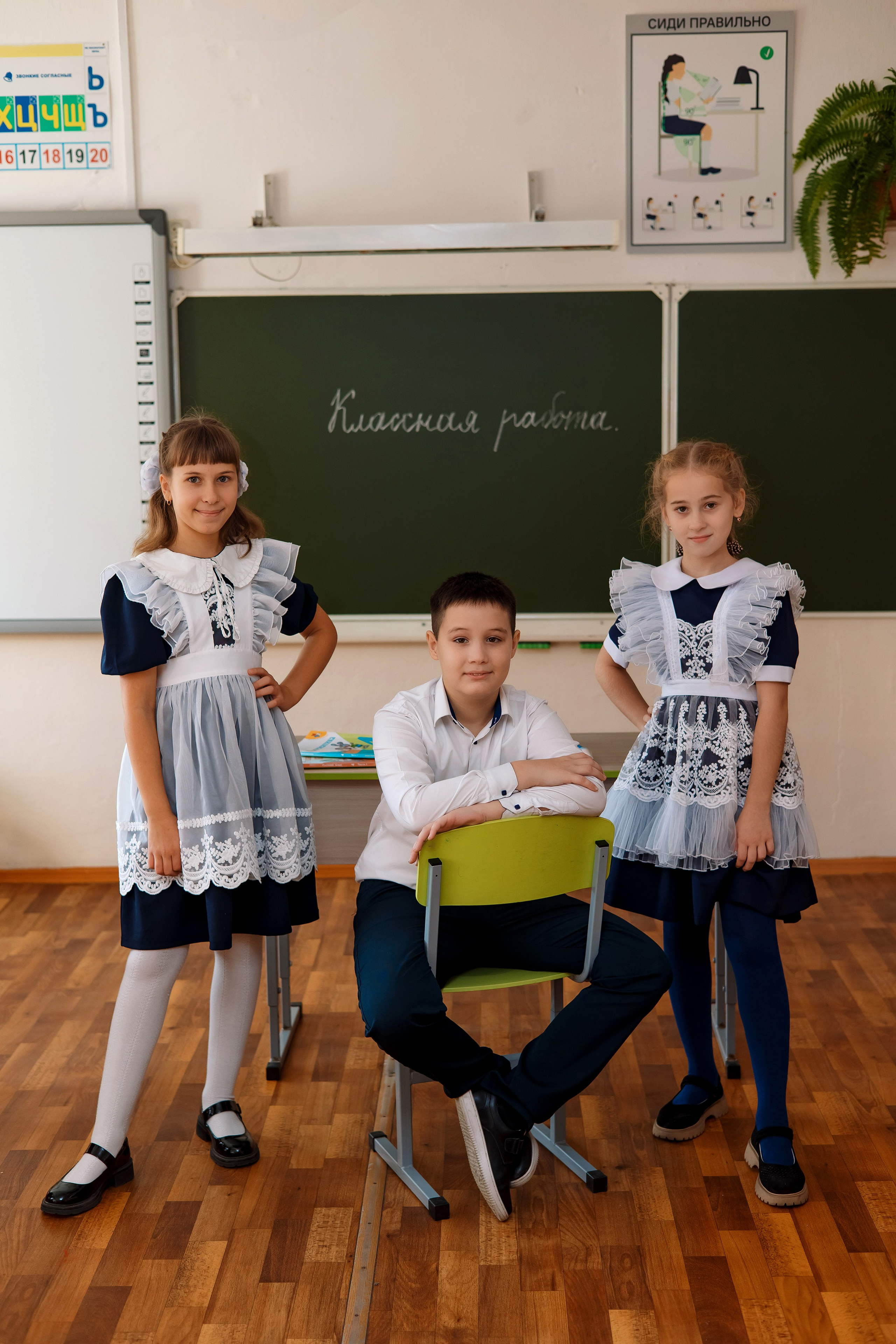 11 школа 4 класс. Фотограф Любовь Корниенко, Примоский край