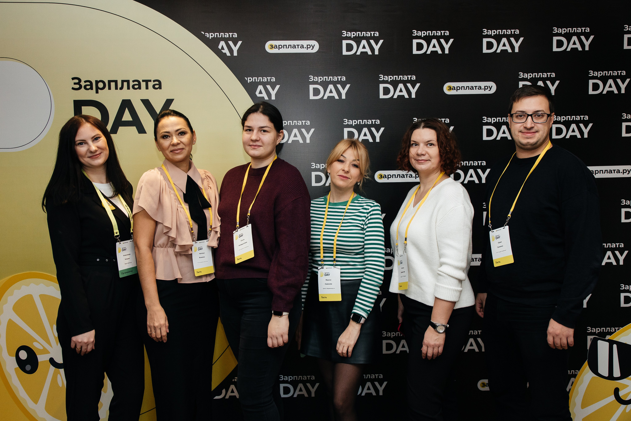 Зарплата.ру. Фотограф Денис Лесковский (Тюмень)