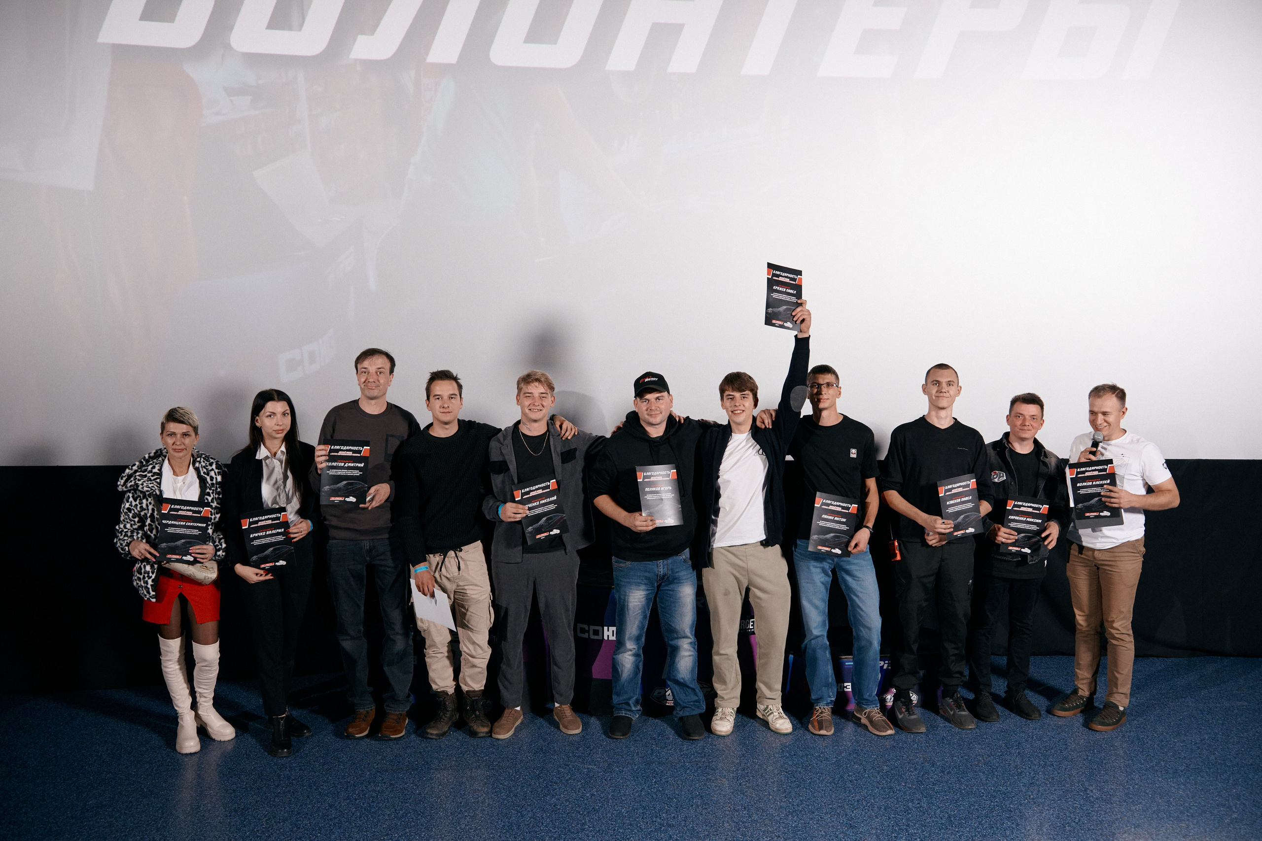 Награждение Спортивно технического клуба Ракета. Сергей Богомолов. Свадебный и семейный фотограф