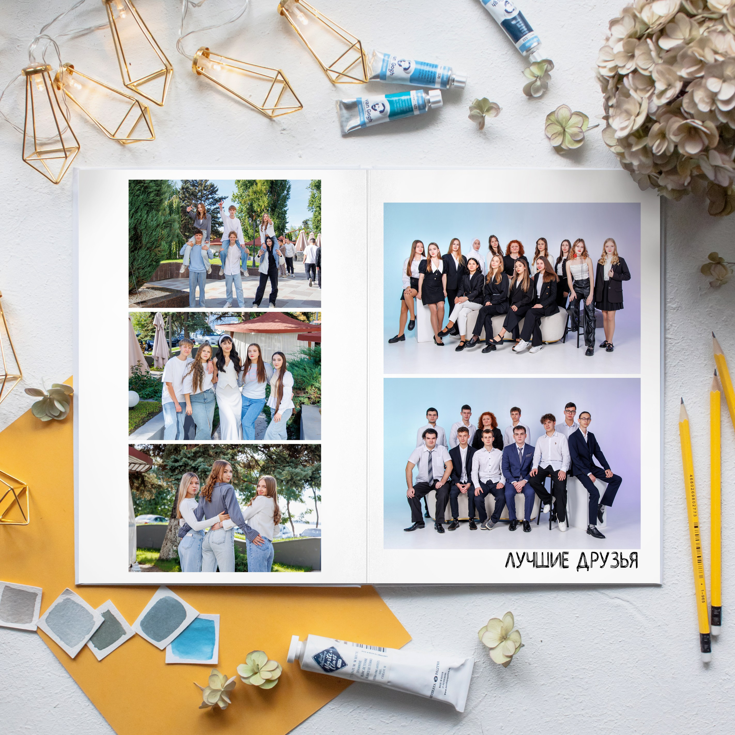 Воздушный. Школьный фотограф Саратов Золотарь Ольга