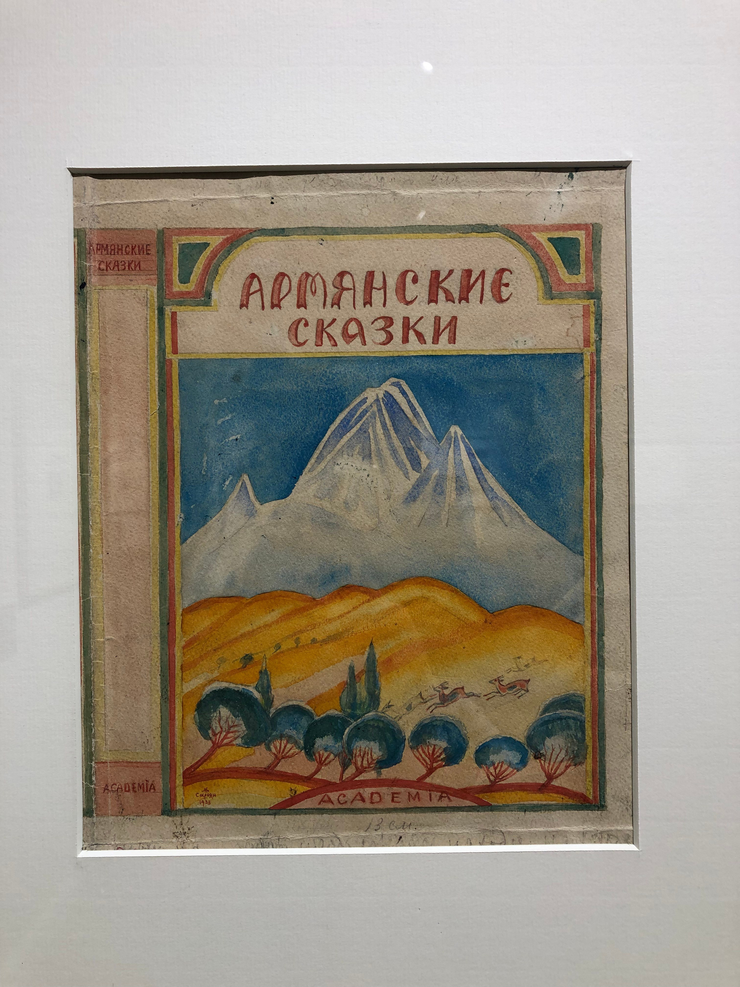 Армения. Anita_photo