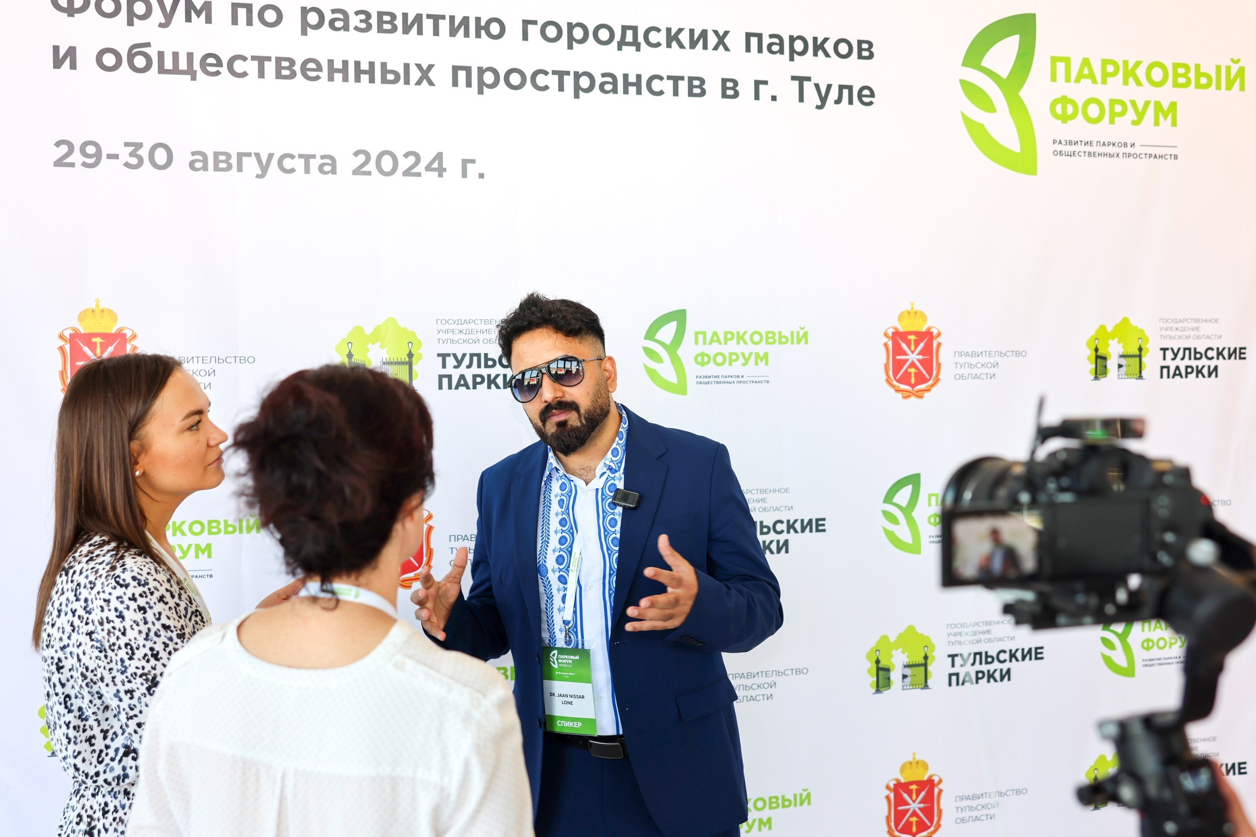 Парковый форум. Фотограф в Туле Крупский АнДРей. Фотостудия «КАДР71» в Туле