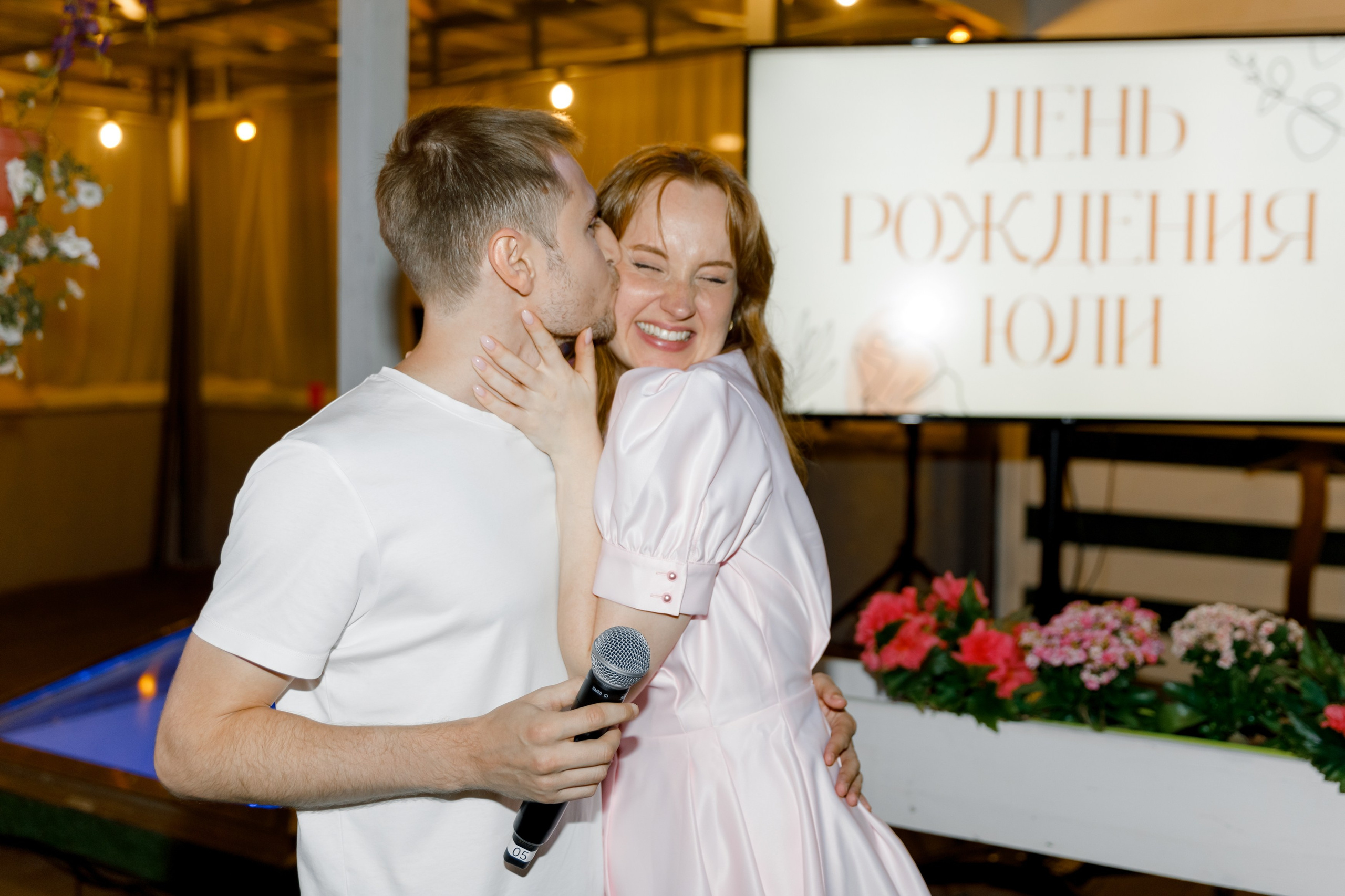 День Рождения Юли. Свадебный фотограф Москва Европа Мария Коренчук