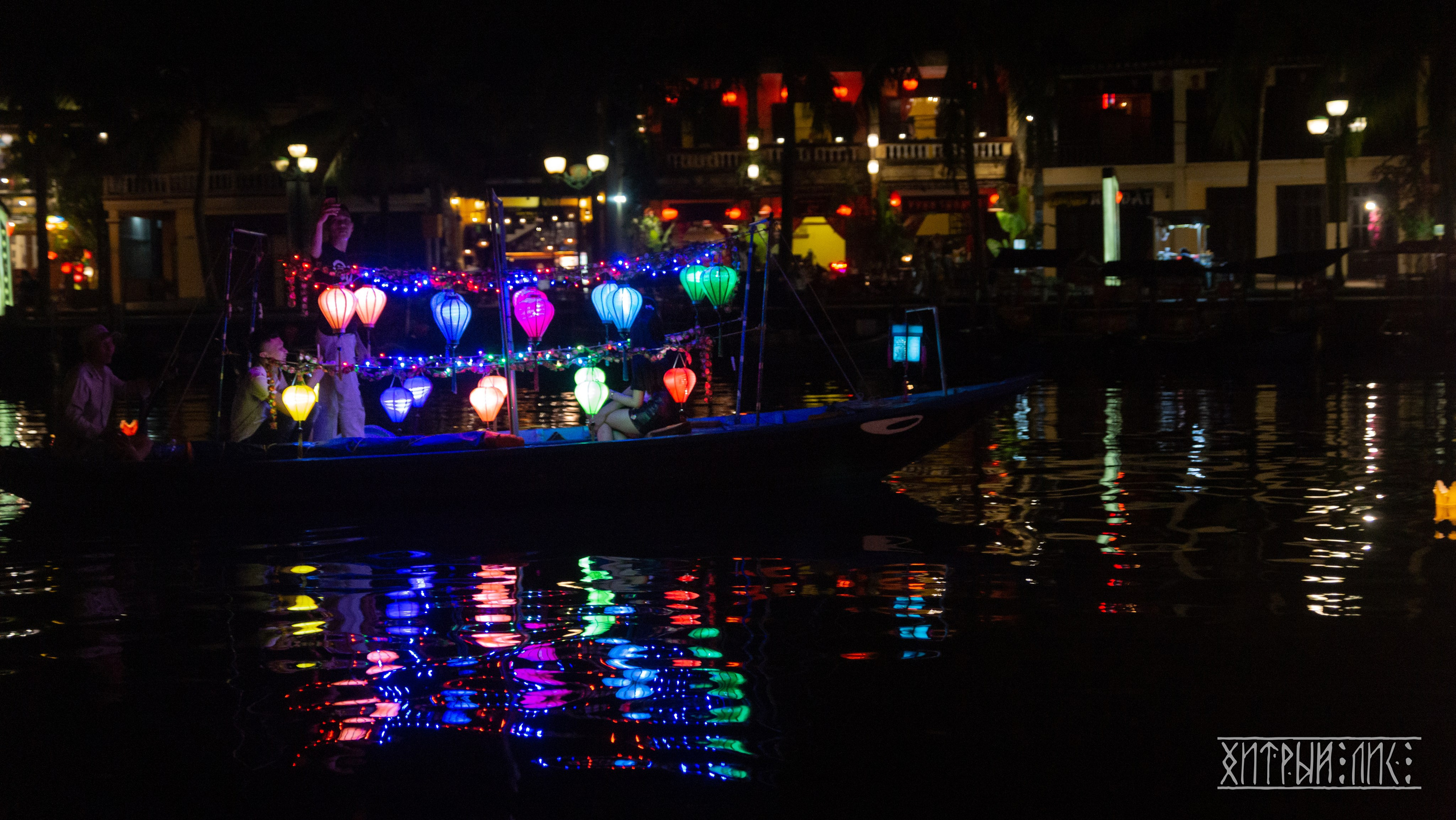 Вьетнам. Фотограф-путешественник Самойлов Максим «Sly Fox»