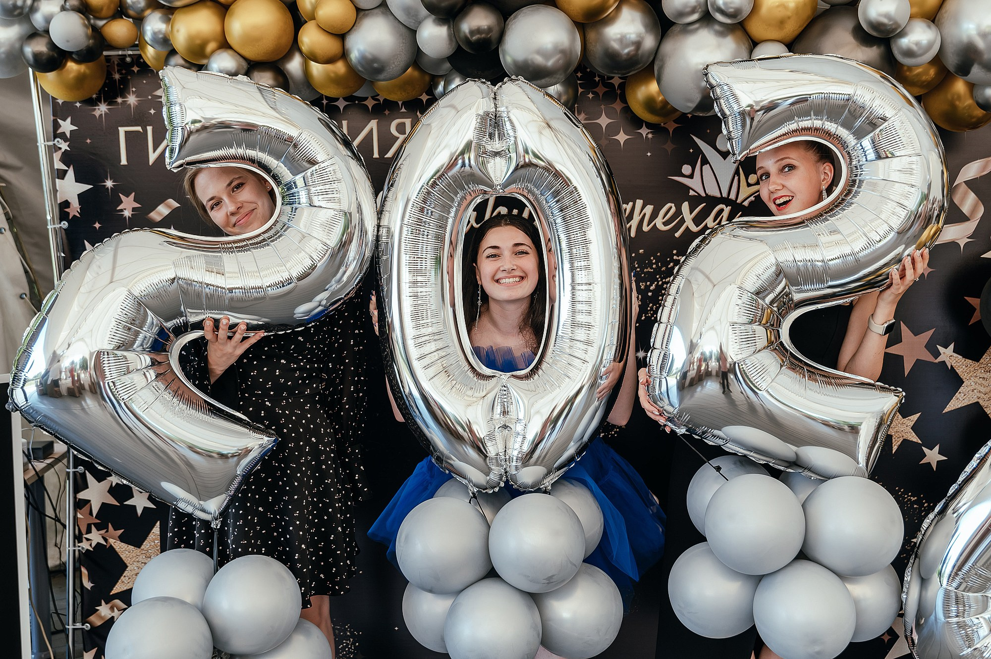 Школьный фотограф в Дубне Талдоме Кимрах. Свадебный фотограф в Дубне Алексей Фонарёв