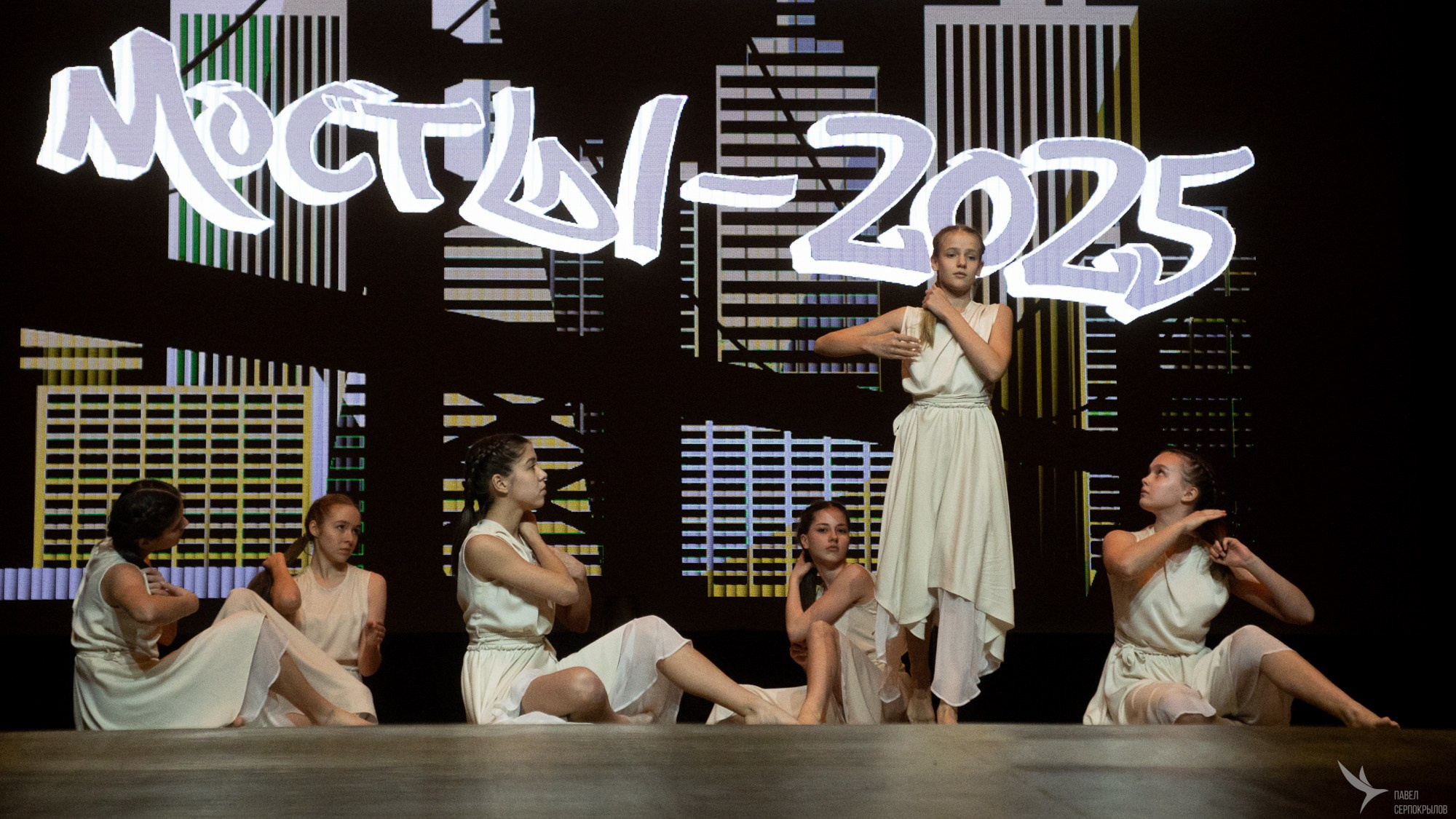 Всероссийский фестиваль современной хореографии «МосТЫ-2025». Репортажный фотограф в Казани Павел Серпокрылов