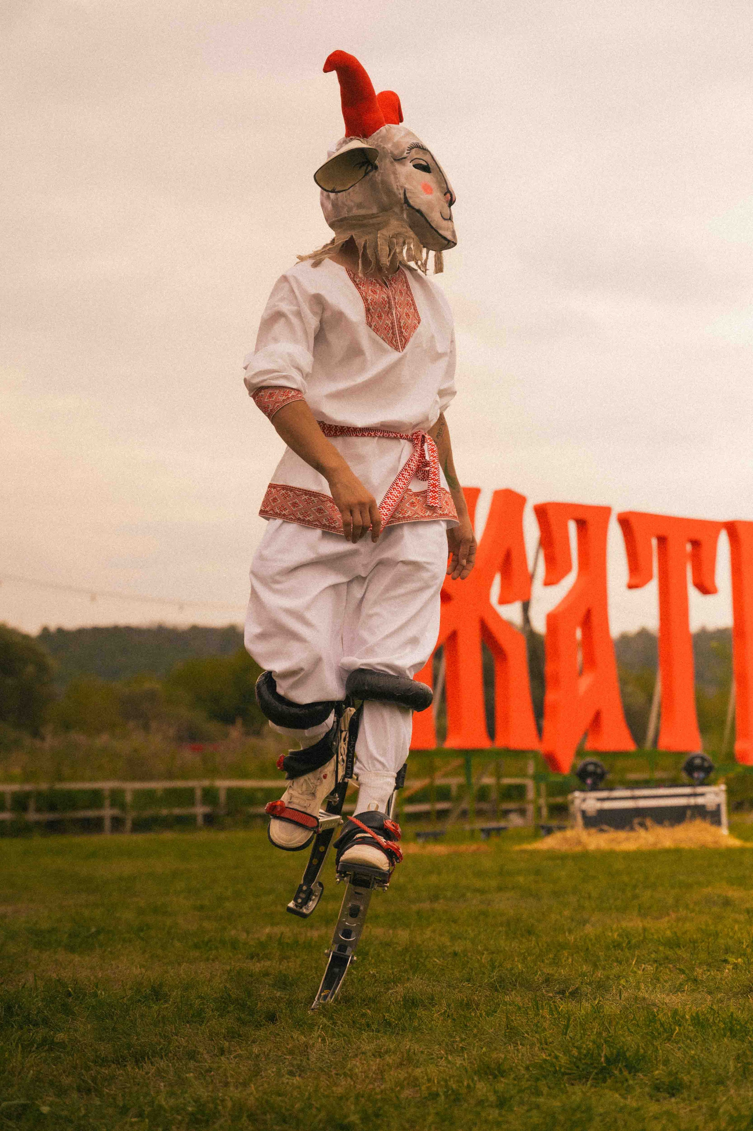 ЖАТВА (фестиваль)