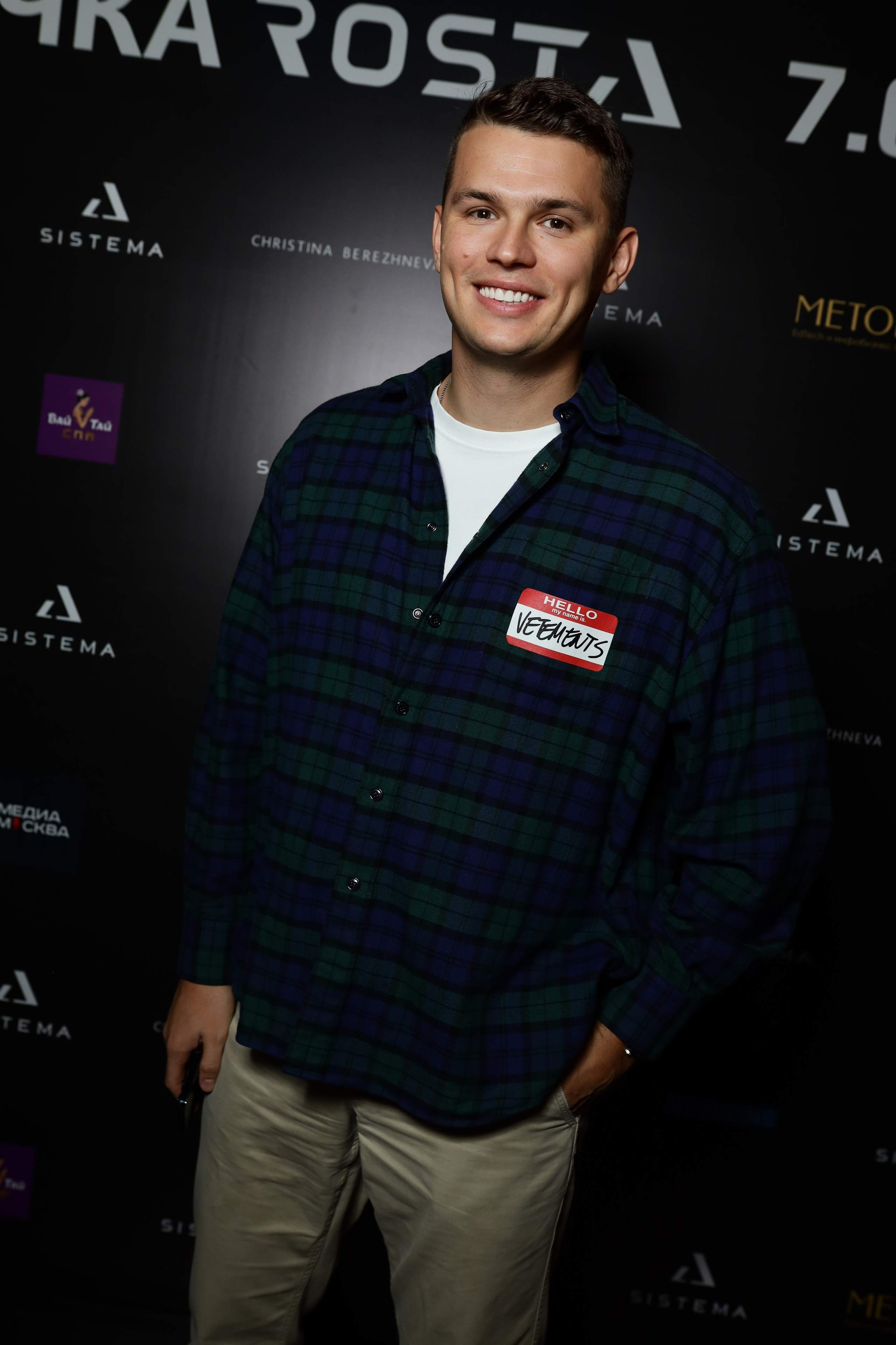 Точка Роста 7.0. Фотограф в Москве