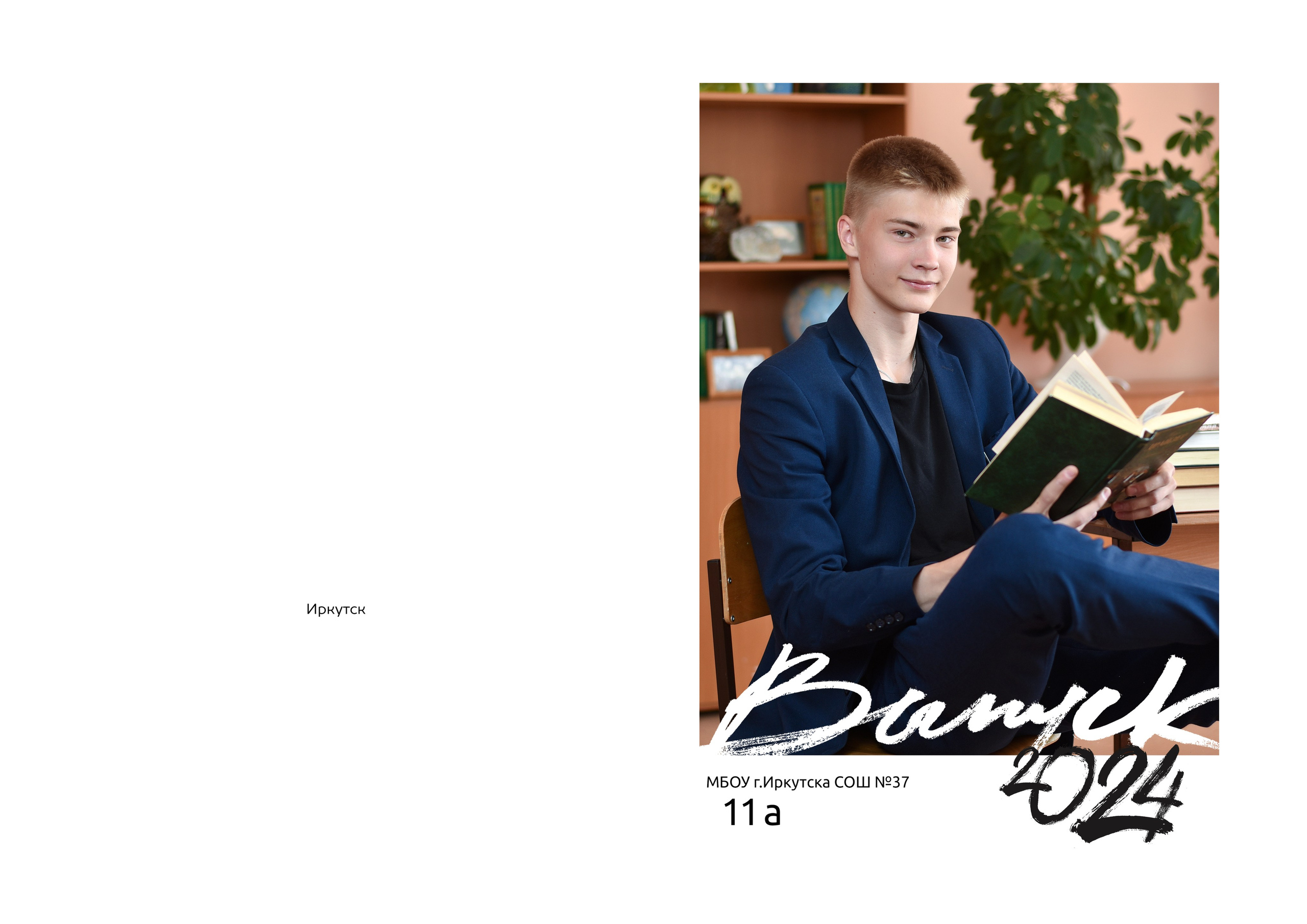 Альбомы для старшей школы. Школьный фотограф ЛАРИСА МАТВЕЕНКО