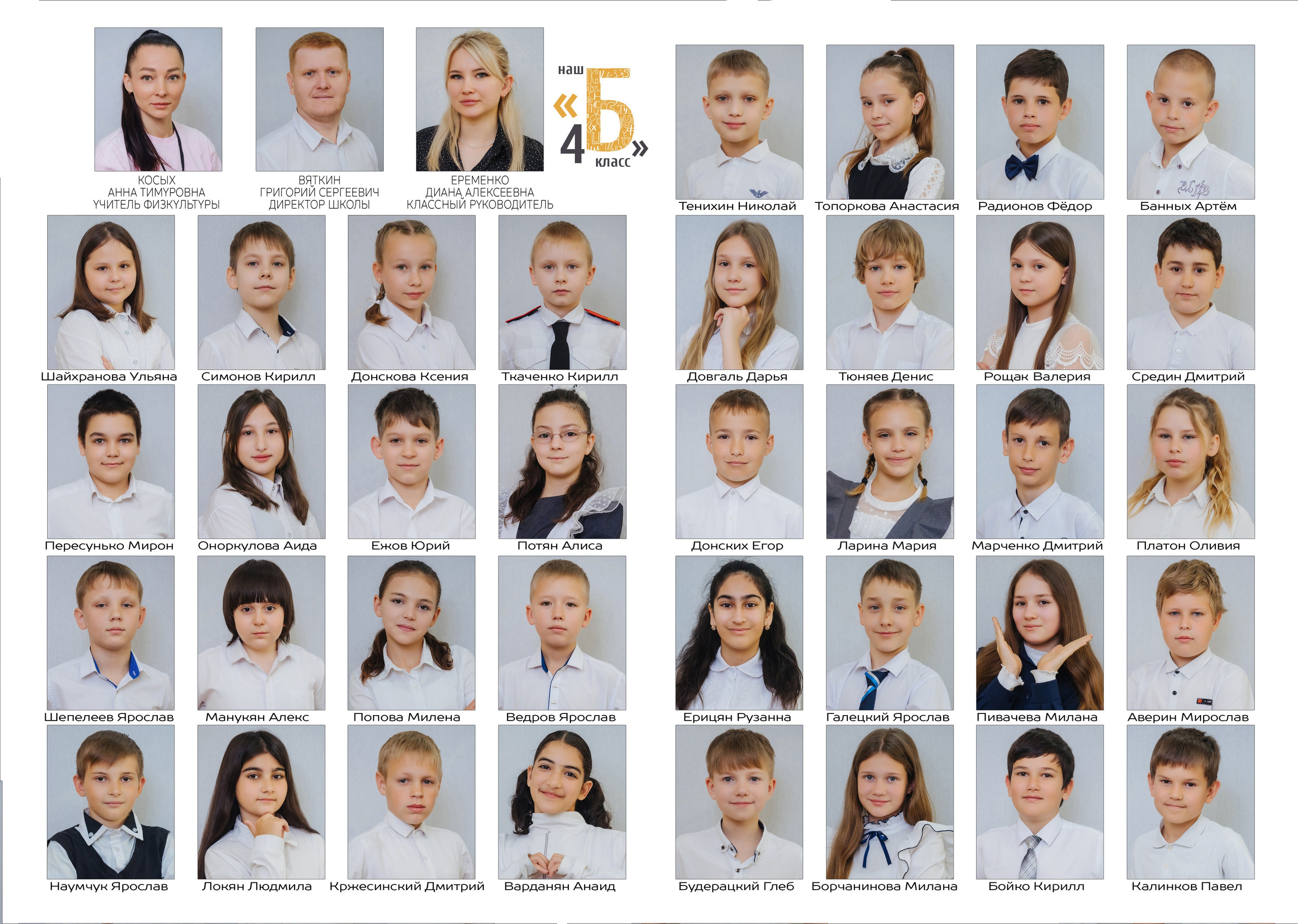 Фотостудия Анапа фотограф Анапа фотосессия Анапа. АНАПА ФОТОСТУДИЯ № 13