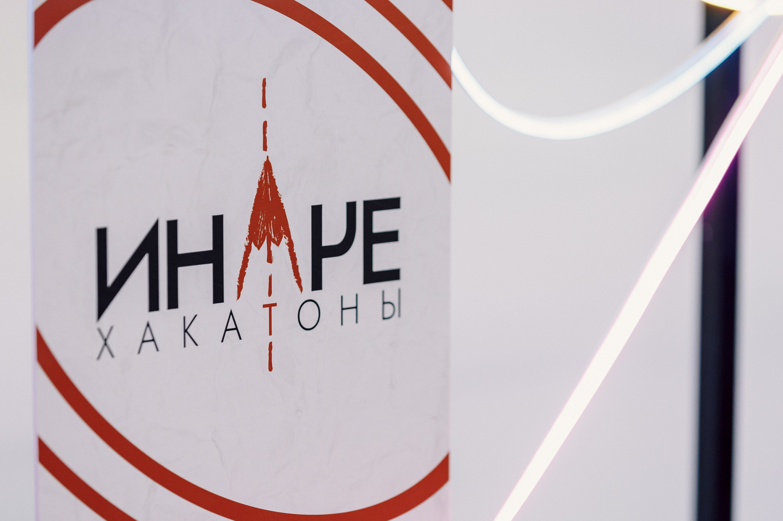 MarHR — Хакатон. Лёшка Варзегов — фотограф