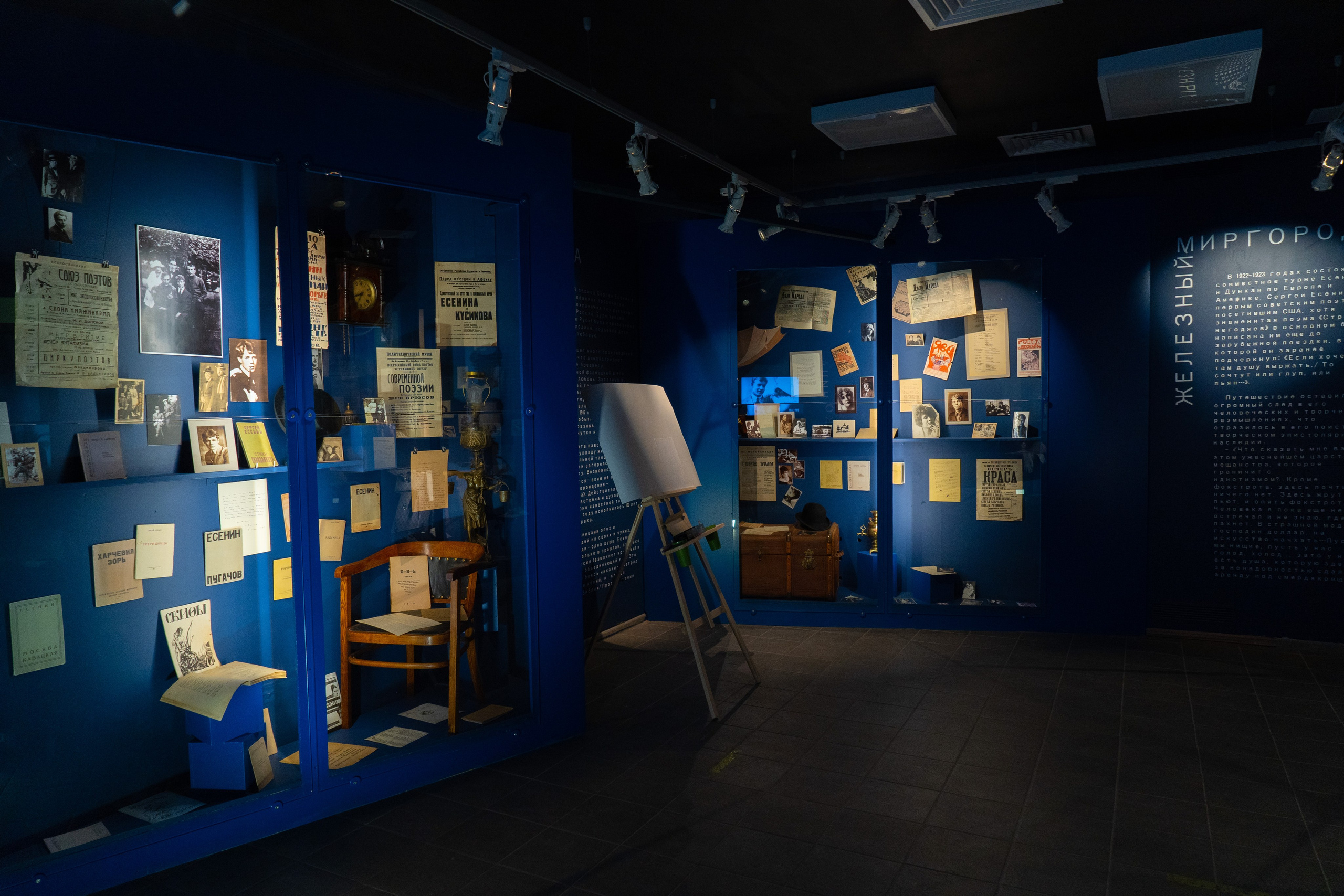 Есенин-центр Московского государственного музея С. А. Есенина. Профессиональный портретный фотограф в Москве Владимир Глаголев