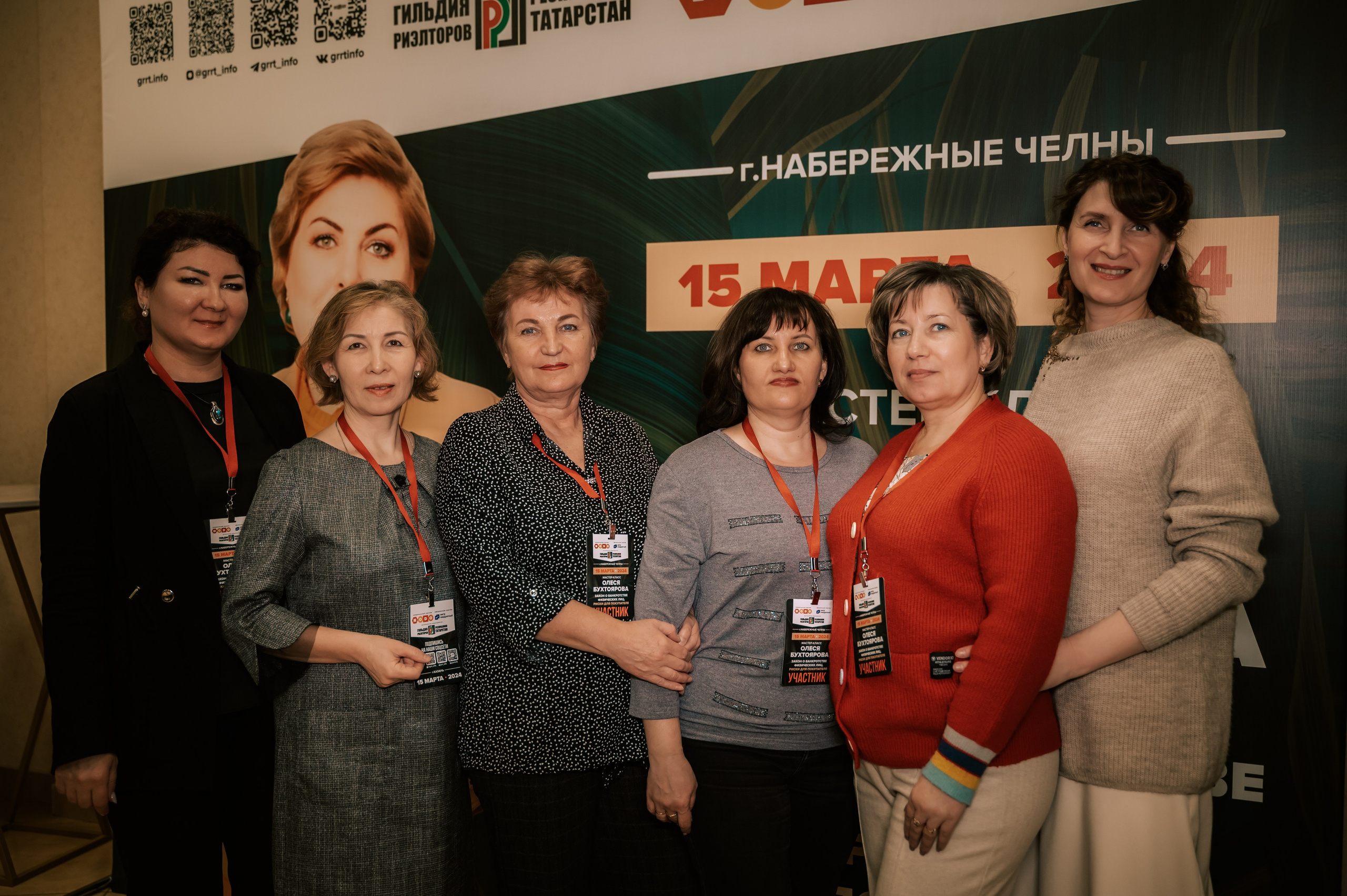 Мероприятия. Гильдия риелторов. Фотограф/видеограф Богдан Голованов