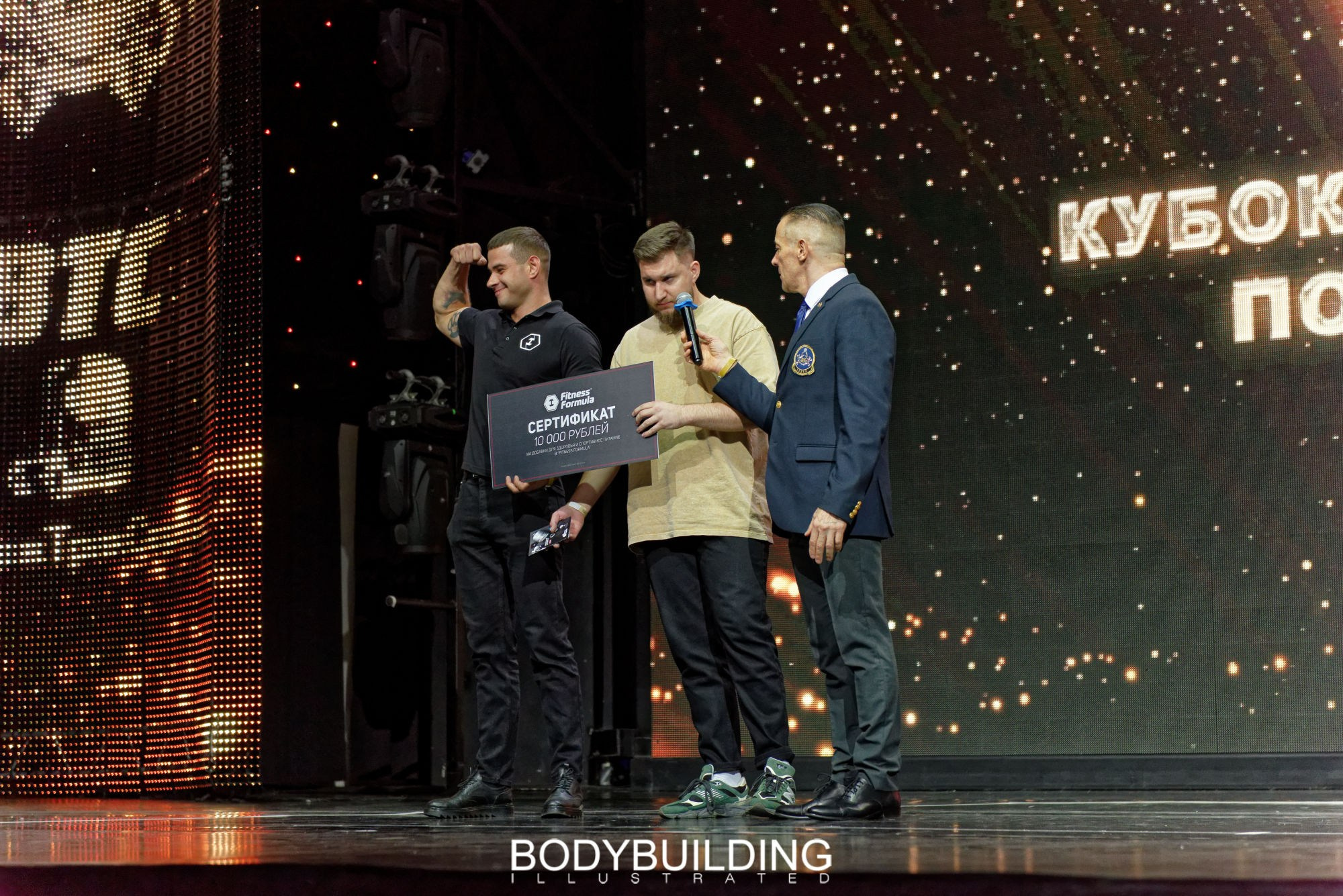 Bodybuilding Illustrated