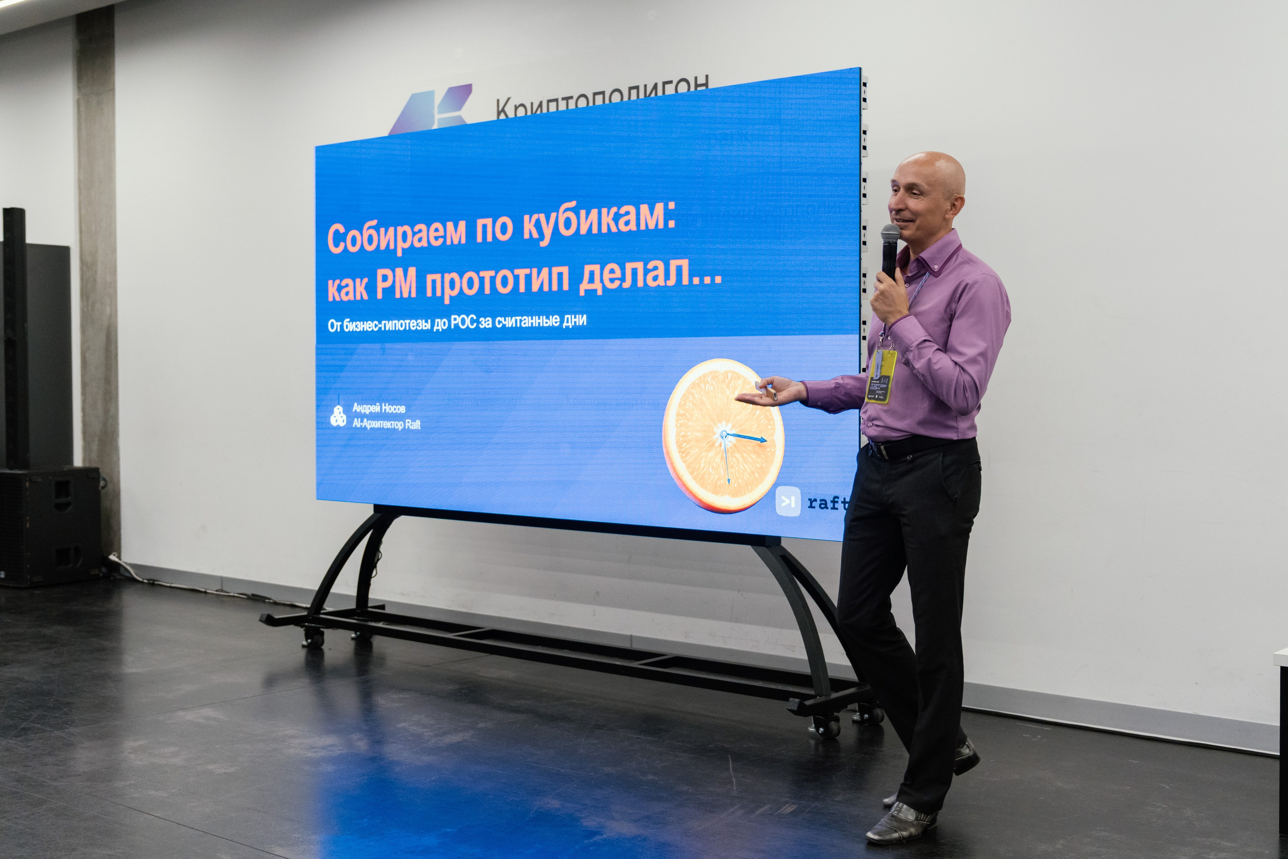 Татарсан 2025. Портретный фотограф в Казани Радомир Заздравных