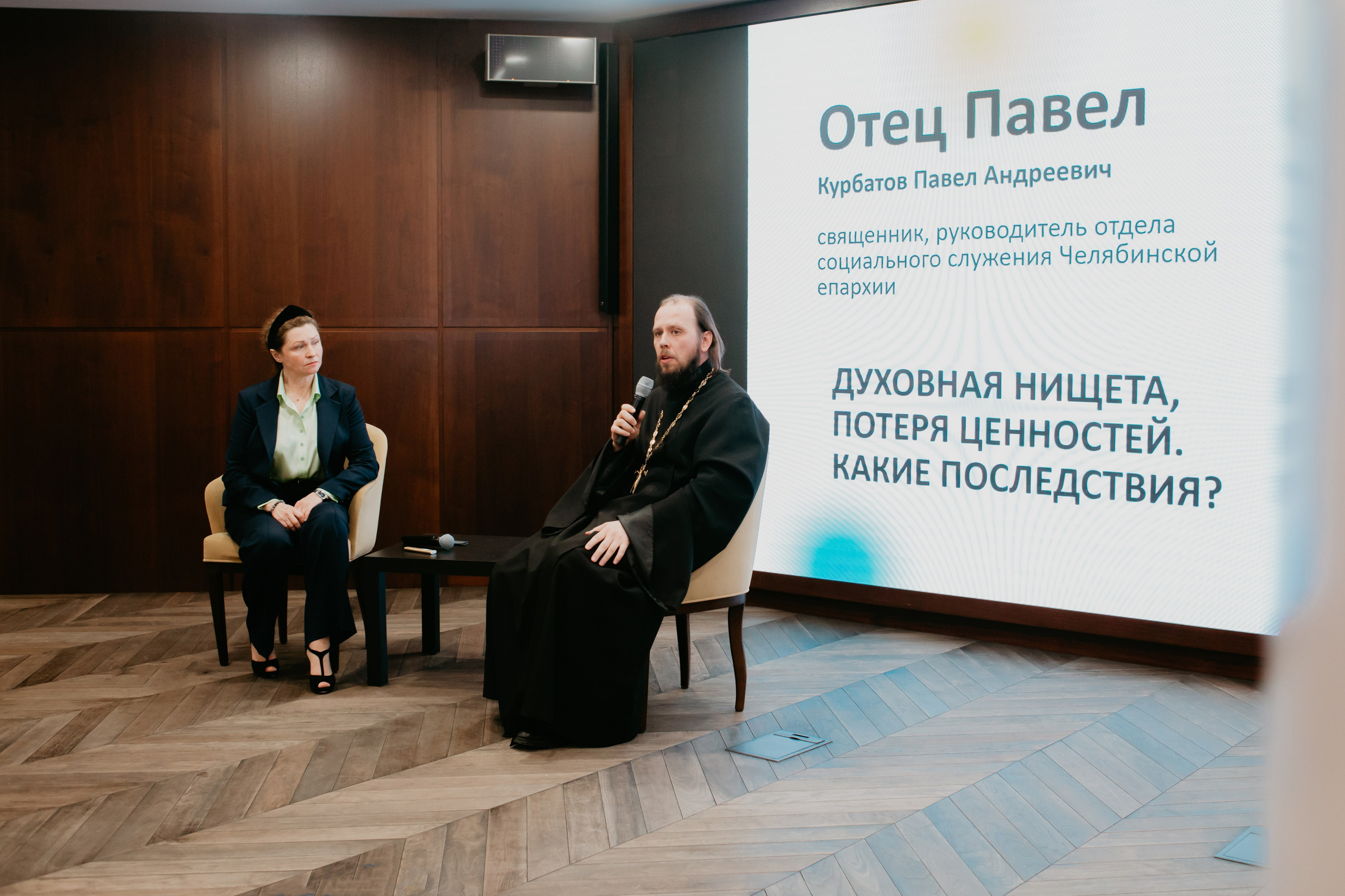 Конференция. Сила объединения. Фотограф в Челябинске Ополихина Анна