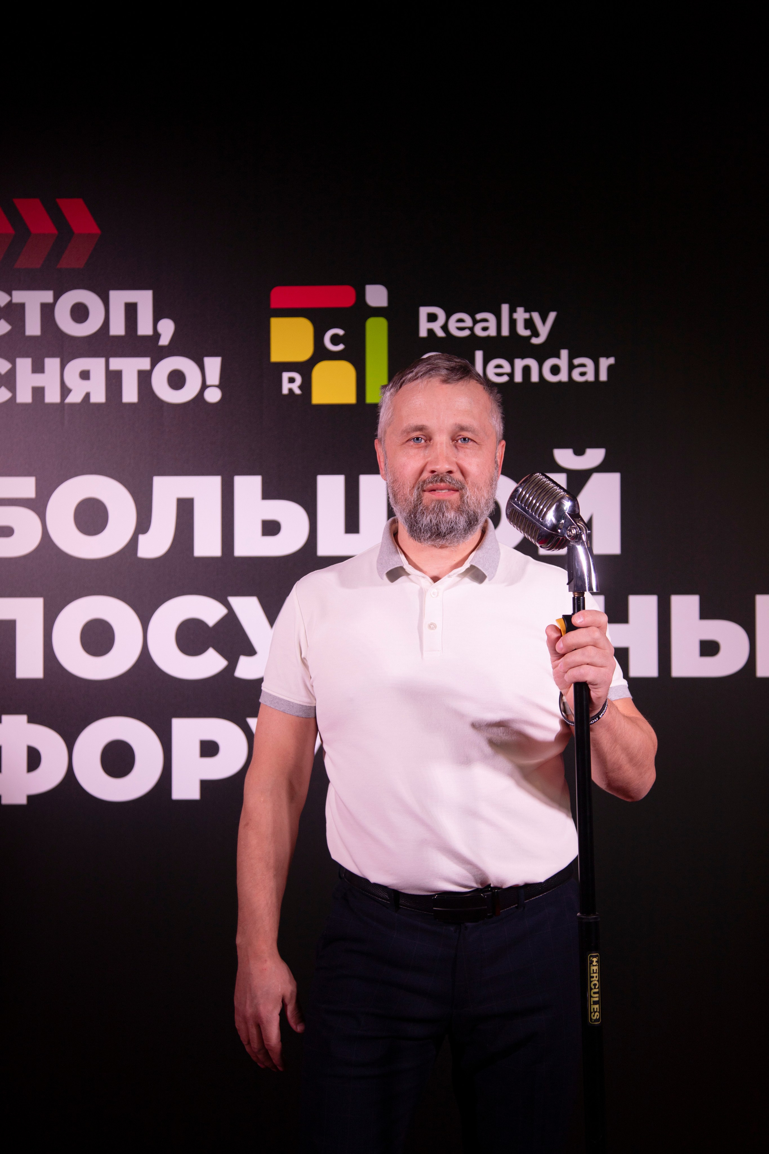 Форум «посуточный бизнес»