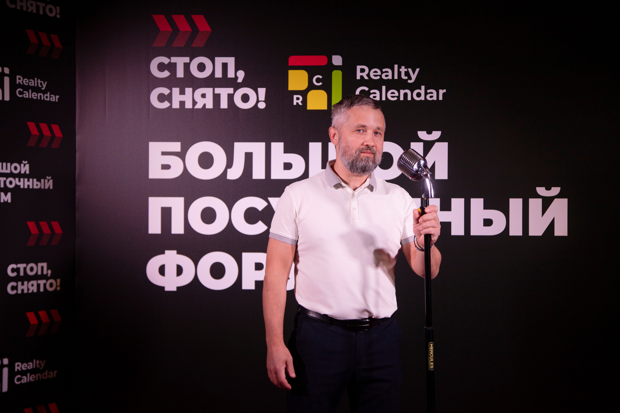 Форум «посуточный бизнес»