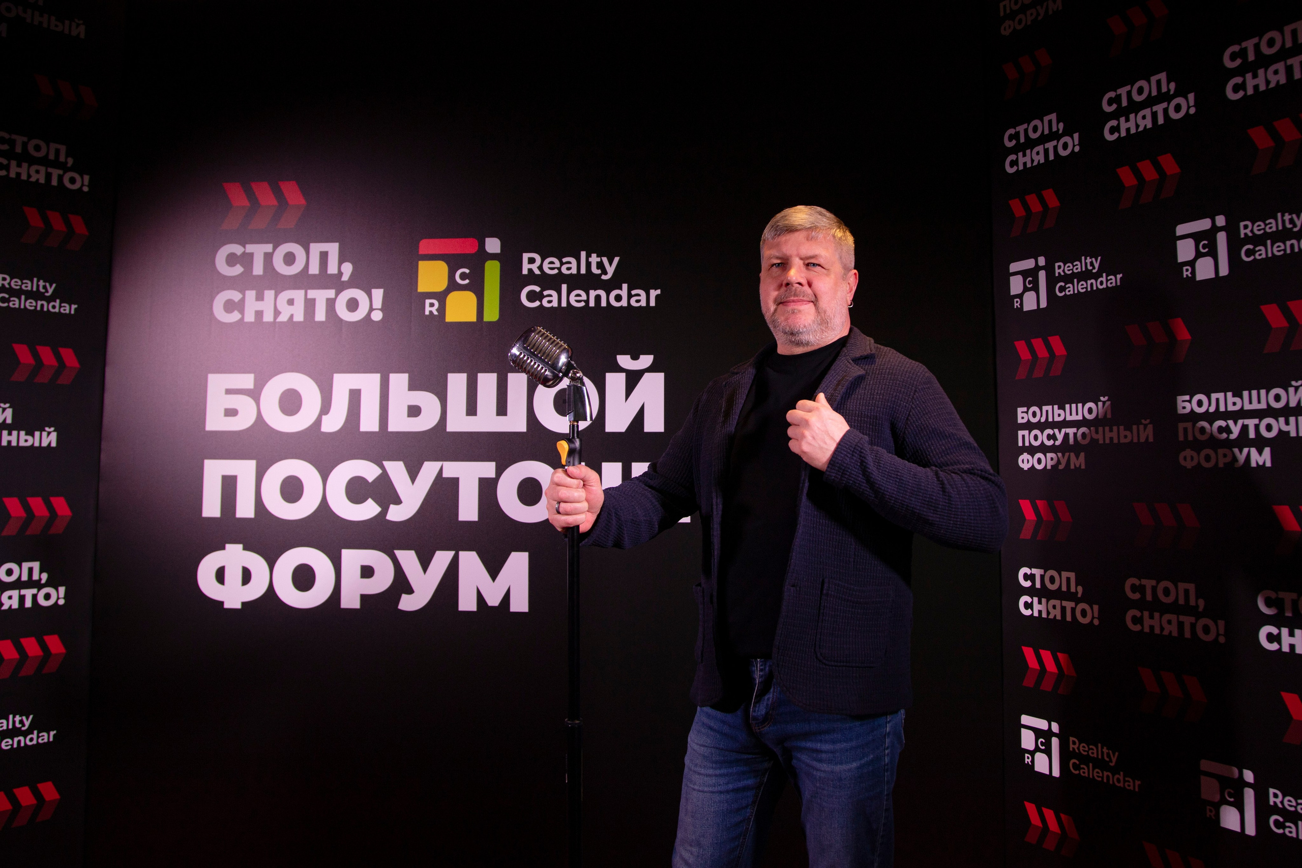 Форум «посуточный бизнес»