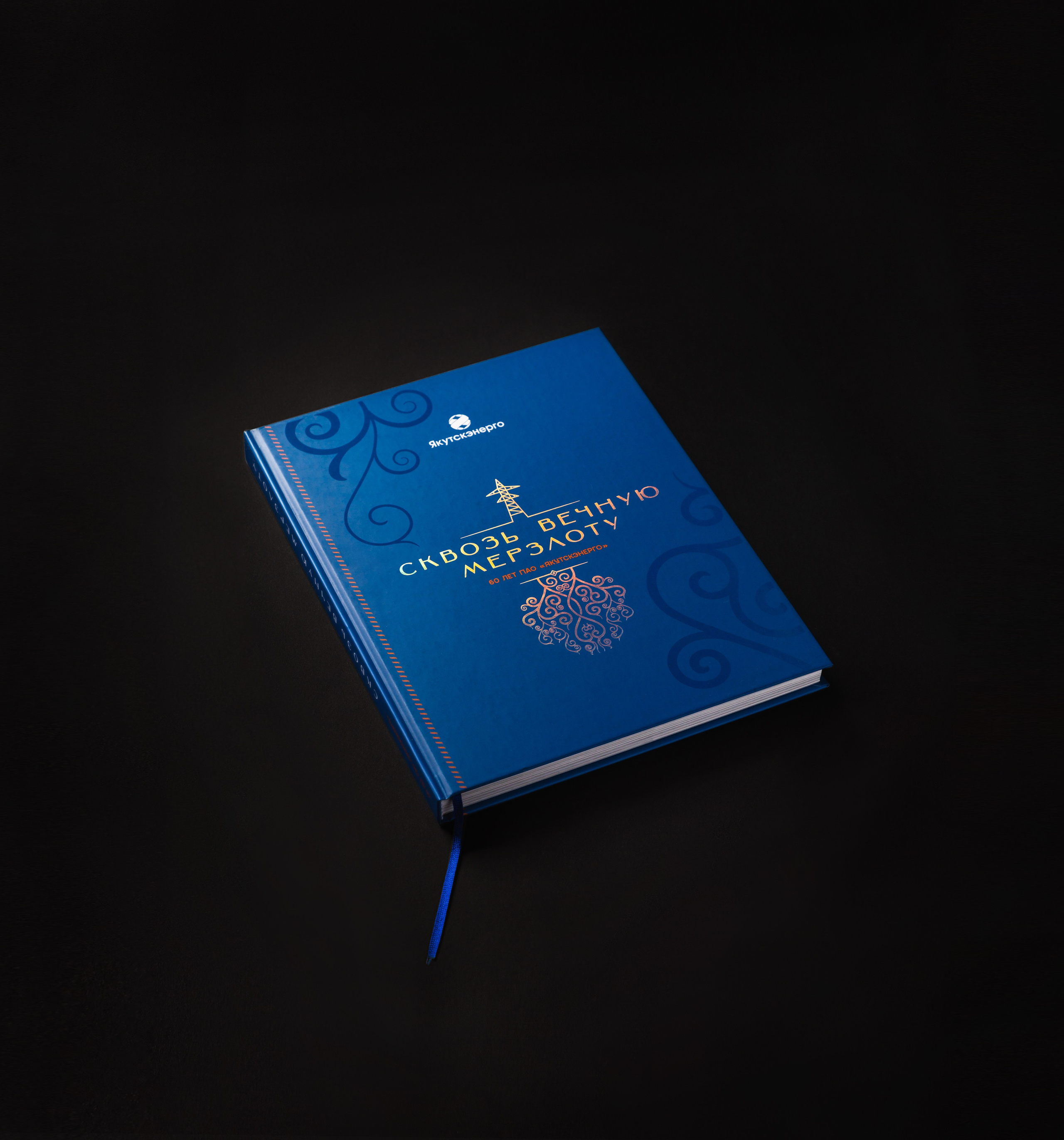 Предметная фотография. Профессиональный фотограф в Хабаровске Артём Паймуллин