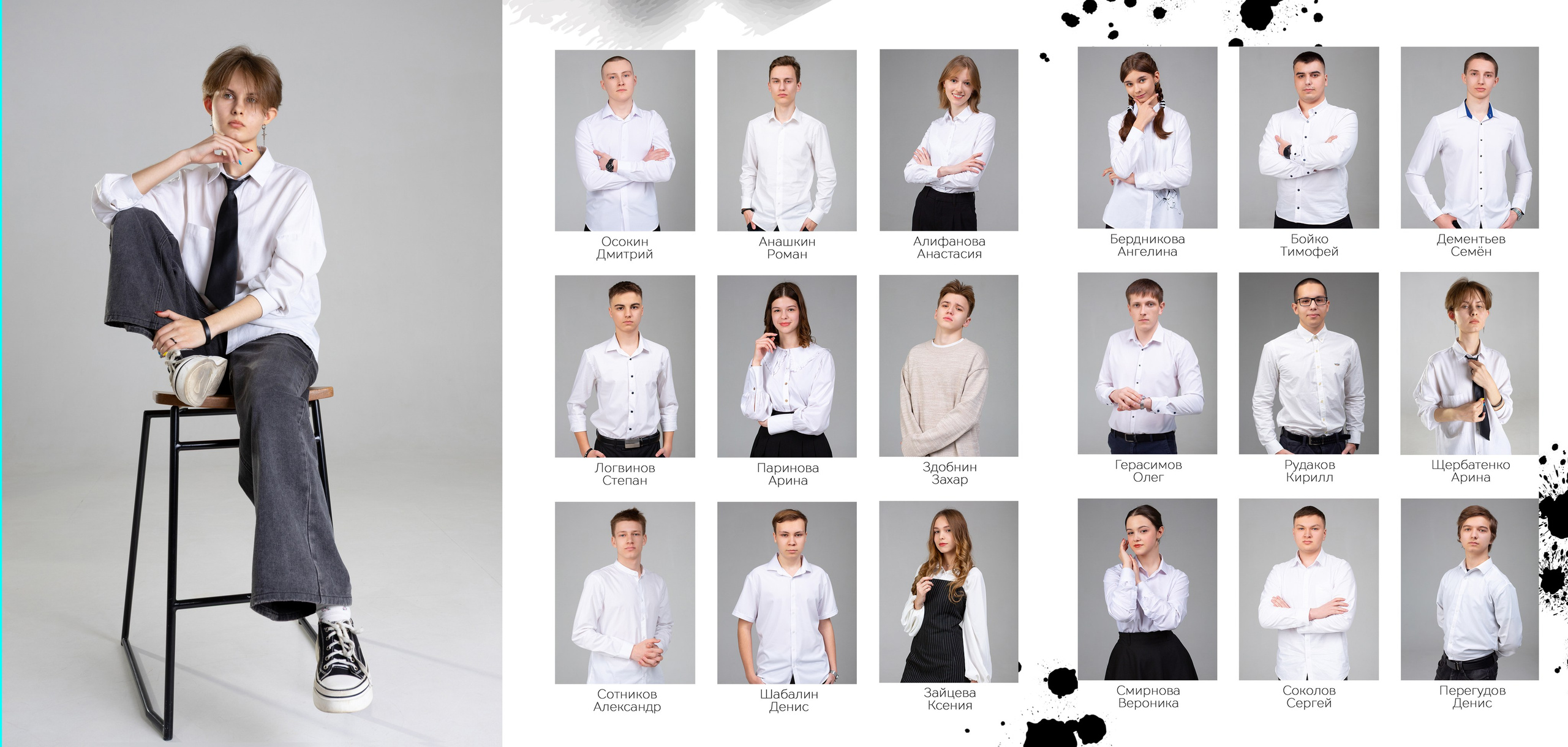 Фотоальбомы СТАРШЕКЛАССНИКИ. Студия «Фокус» детская фотография Ольги Поповой г. Бийск