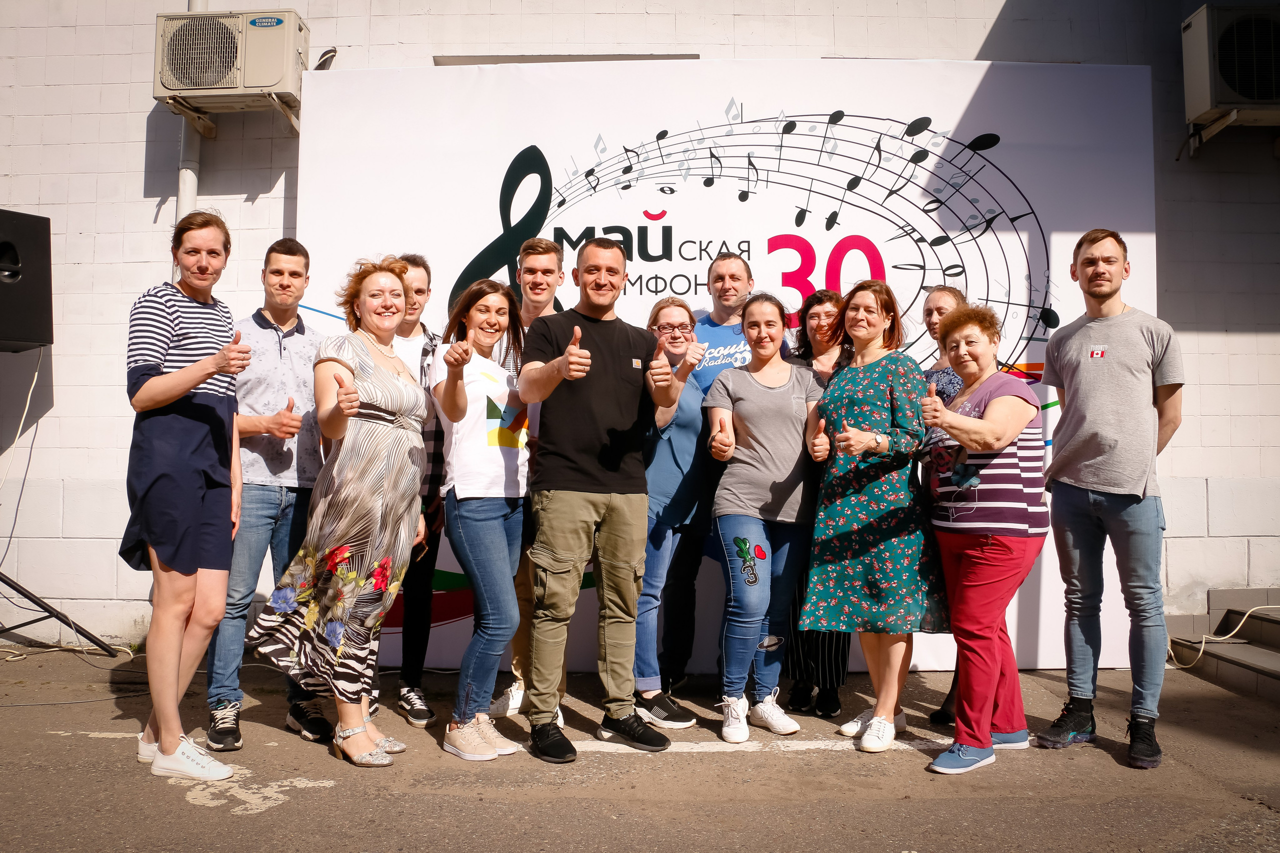 Корпорация МАЙ. Мария Ткаченко. Документальная фотография