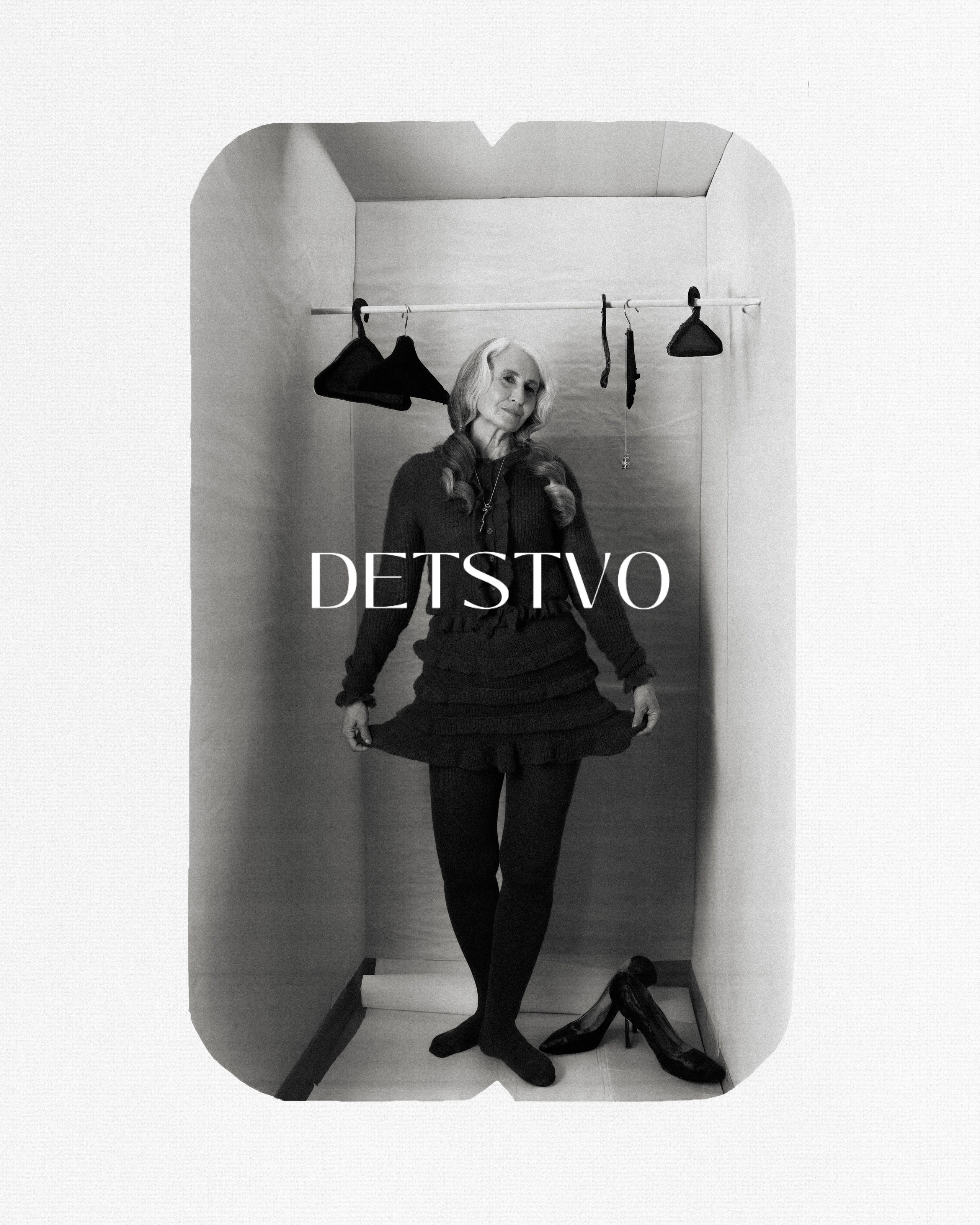 PREDUBEZHDAI. Фотограф Москва Грошева Софья